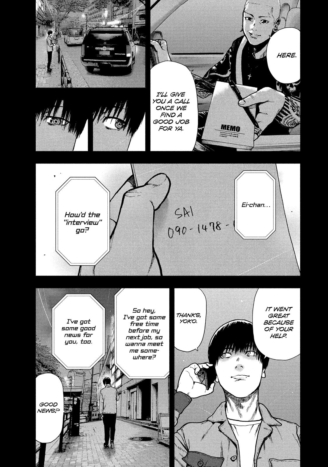 My Dearest Self with Malice Aforethought Chapter 50 - Page 15