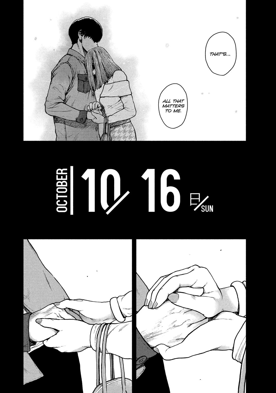 My Dearest Self with Malice Aforethought Chapter 51 - Page 12