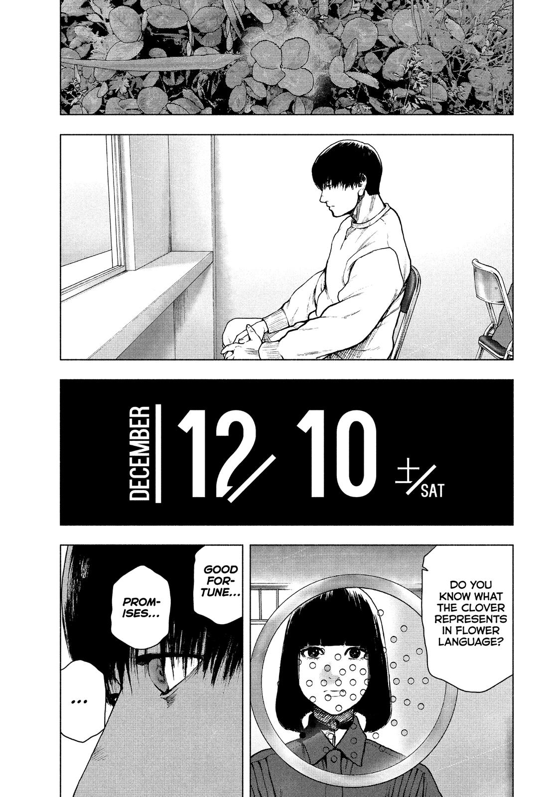 My Dearest Self with Malice Aforethought Chapter 51 - Page 15