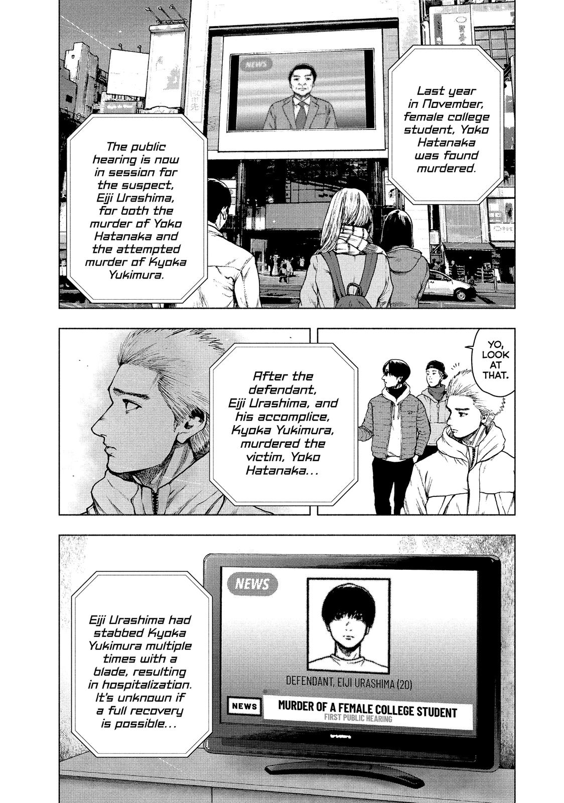 My Dearest Self with Malice Aforethought Chapter 52 - Page 3