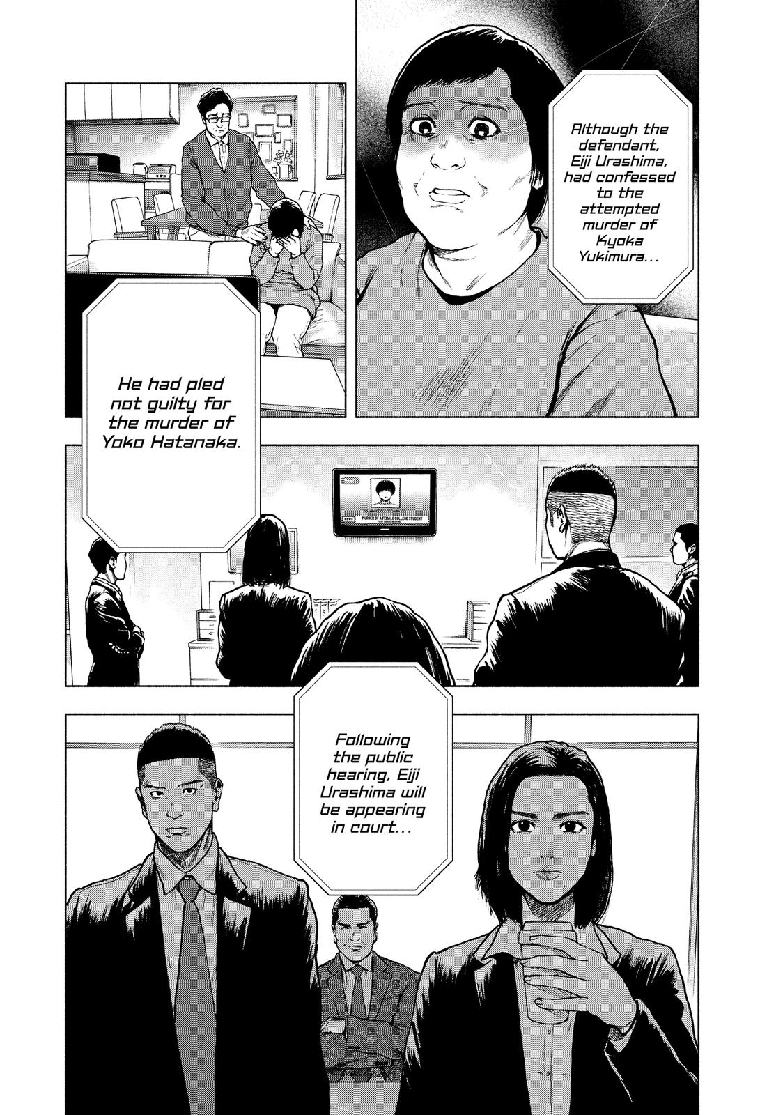 My Dearest Self with Malice Aforethought Chapter 52 - Page 4