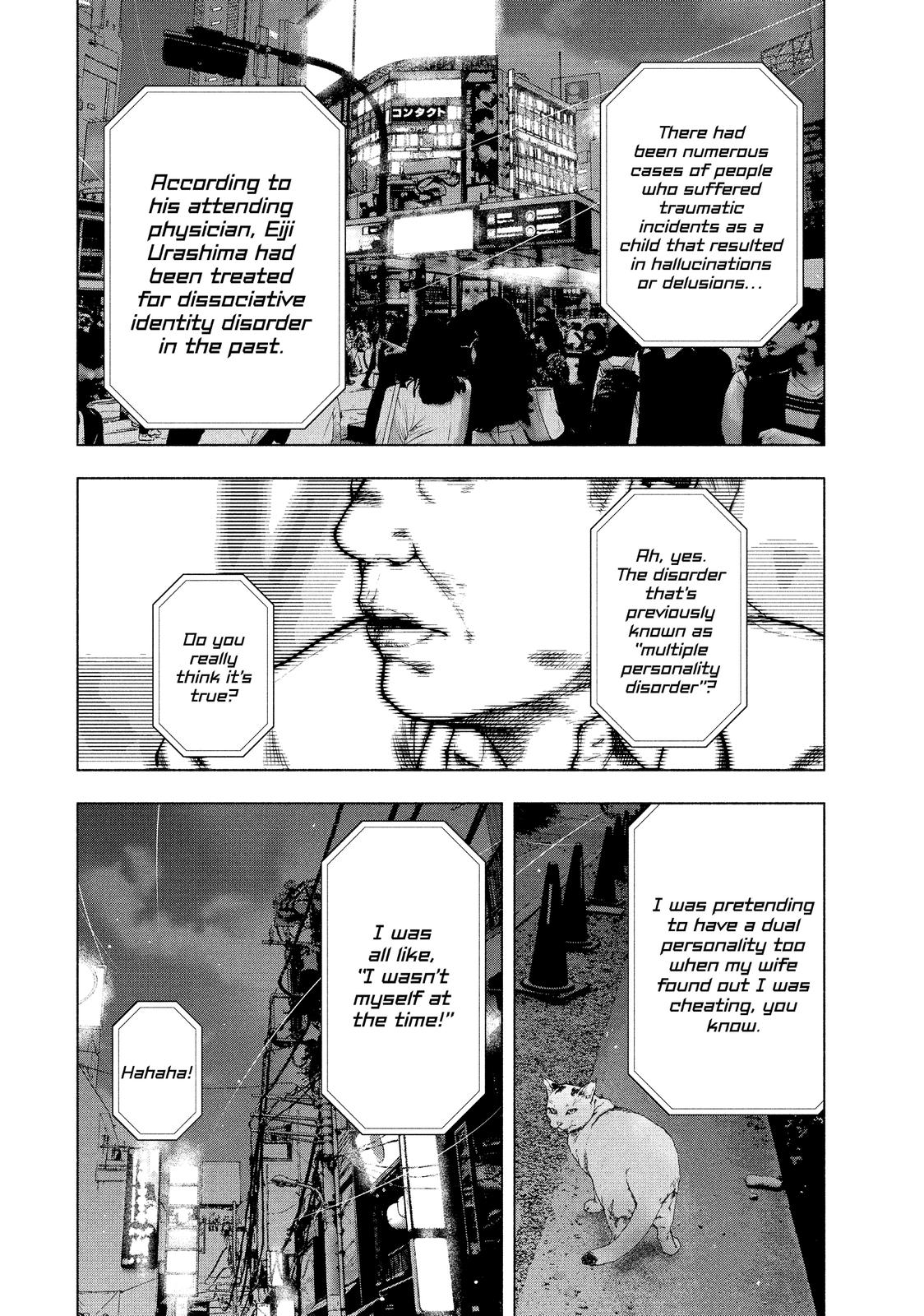 My Dearest Self with Malice Aforethought Chapter 52 - Page 16