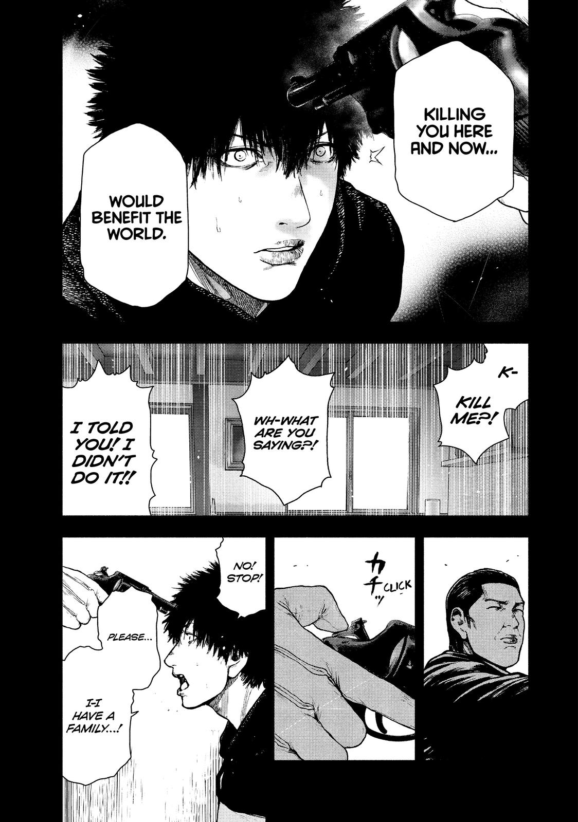My Dearest Self with Malice Aforethought Chapter 66 - Page 7
