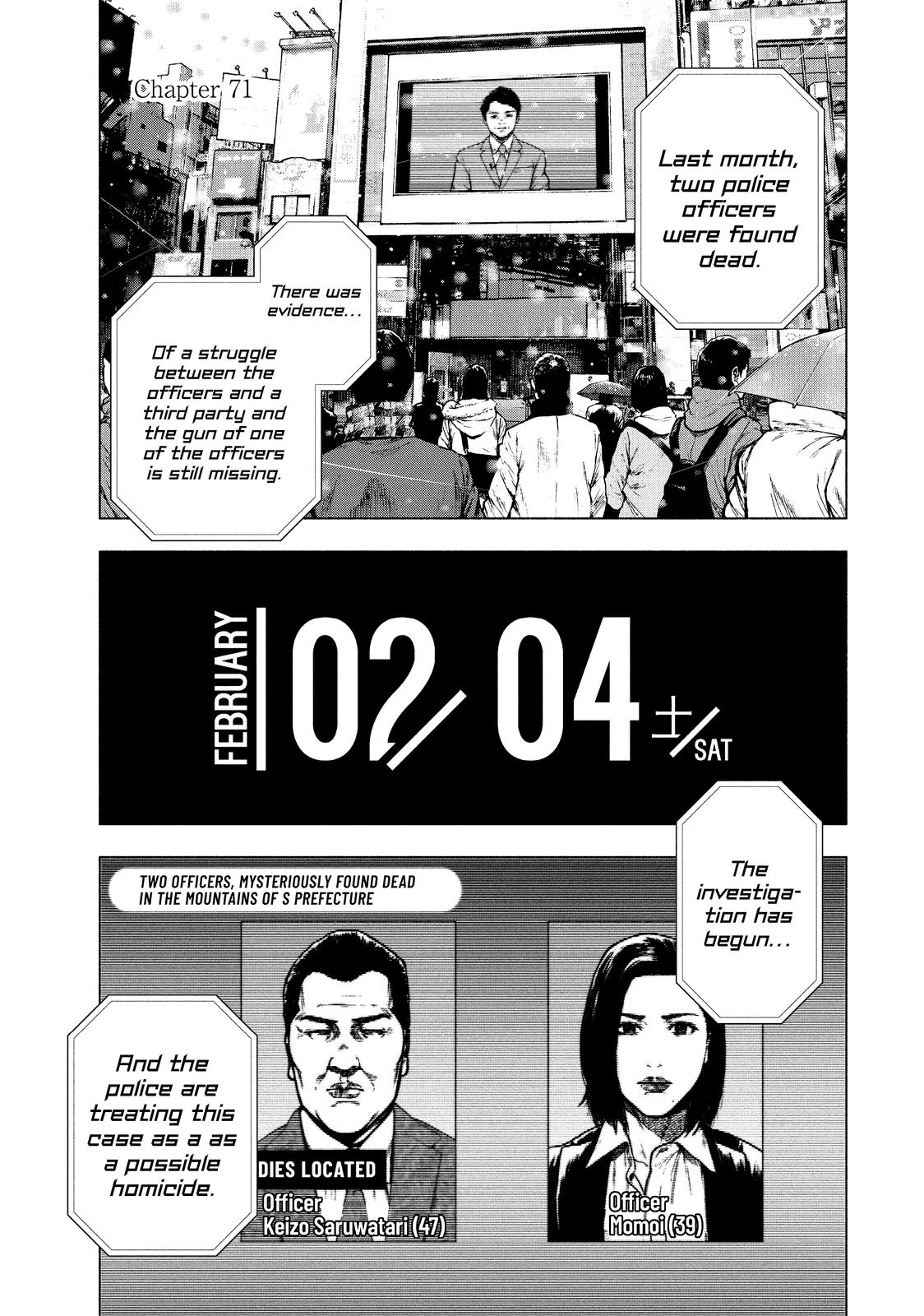 My Dearest Self with Malice Aforethought Chapter 71 - Page 5