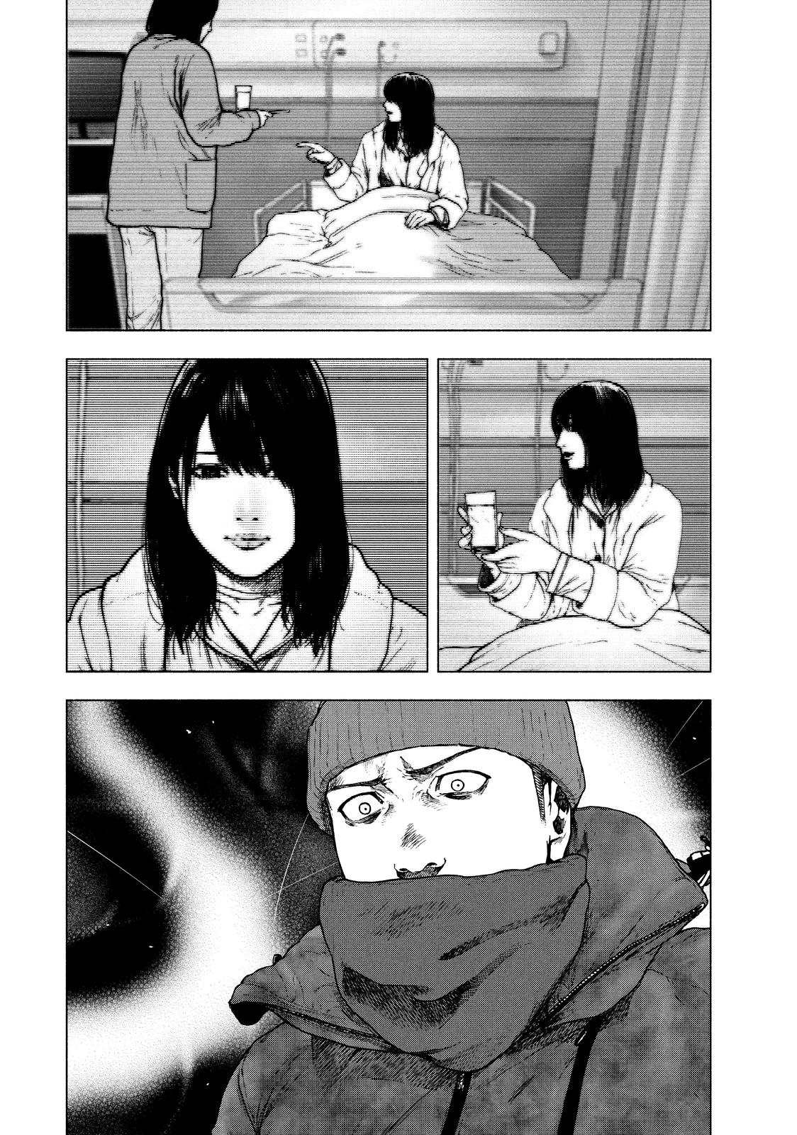 My Dearest Self with Malice Aforethought Chapter 71 - Page 10