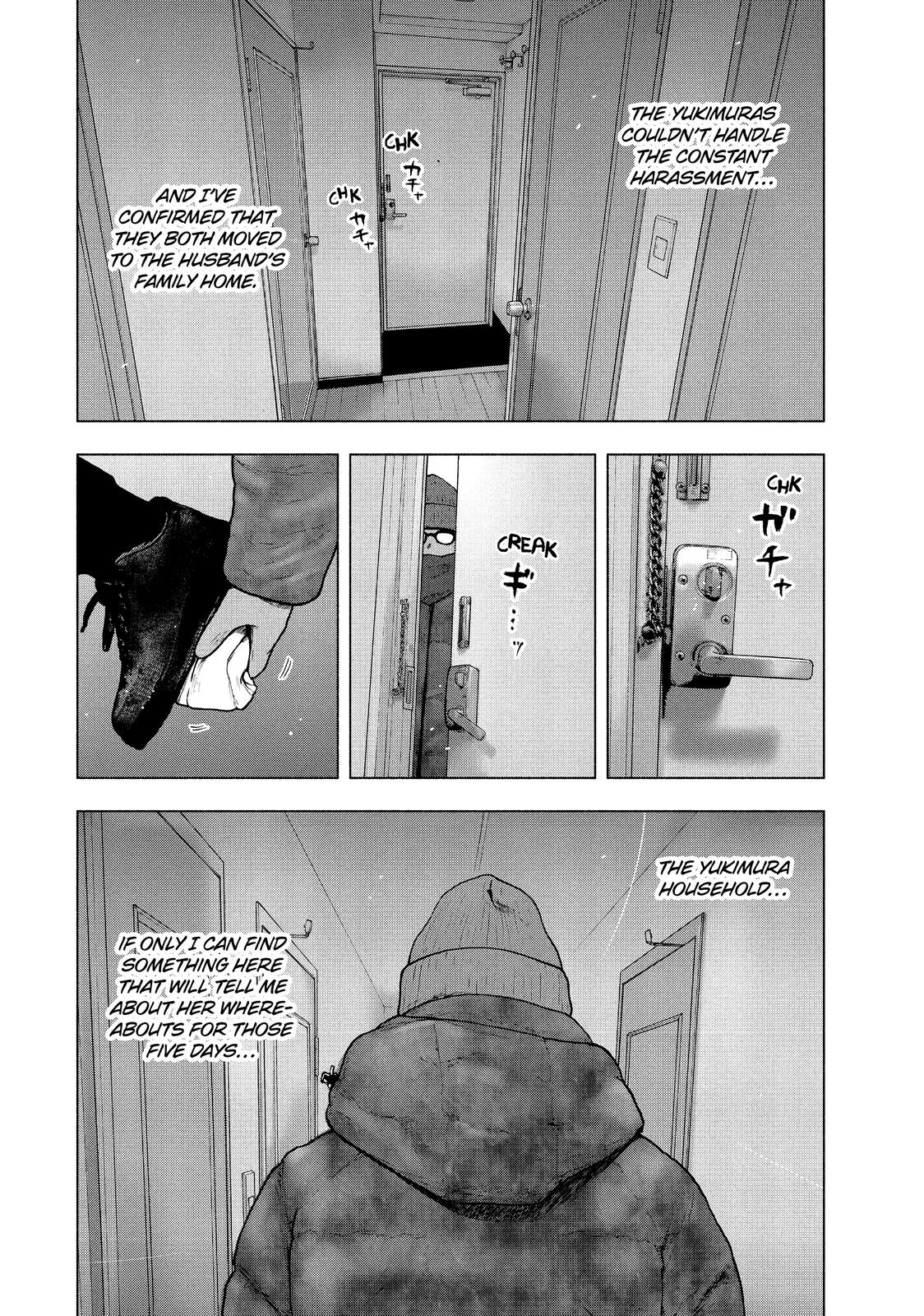 My Dearest Self with Malice Aforethought Chapter 71 - Page 16