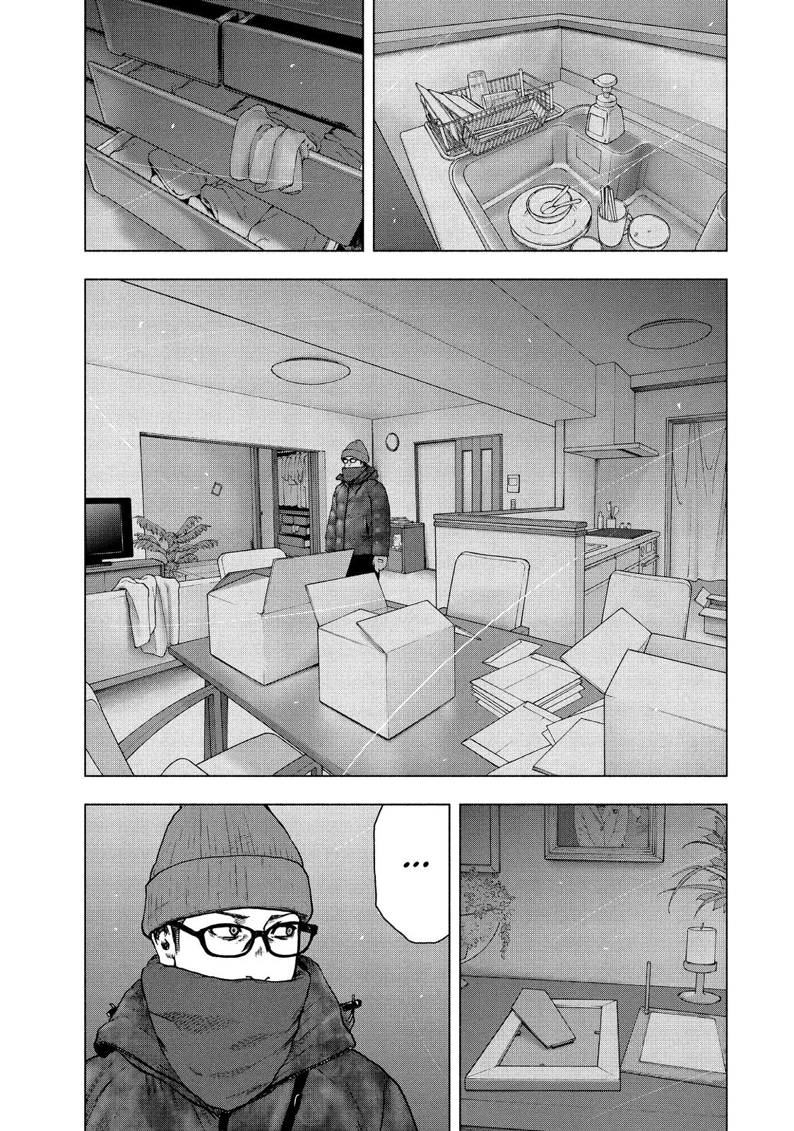 My Dearest Self with Malice Aforethought Chapter 71 - Page 17