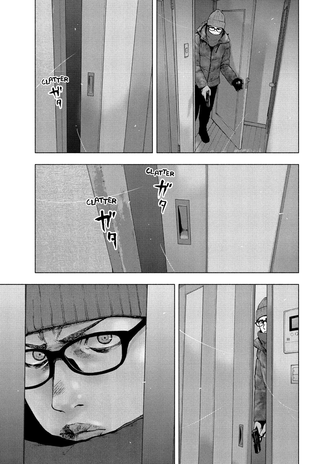 My Dearest Self with Malice Aforethought Chapter 71 - Page 23