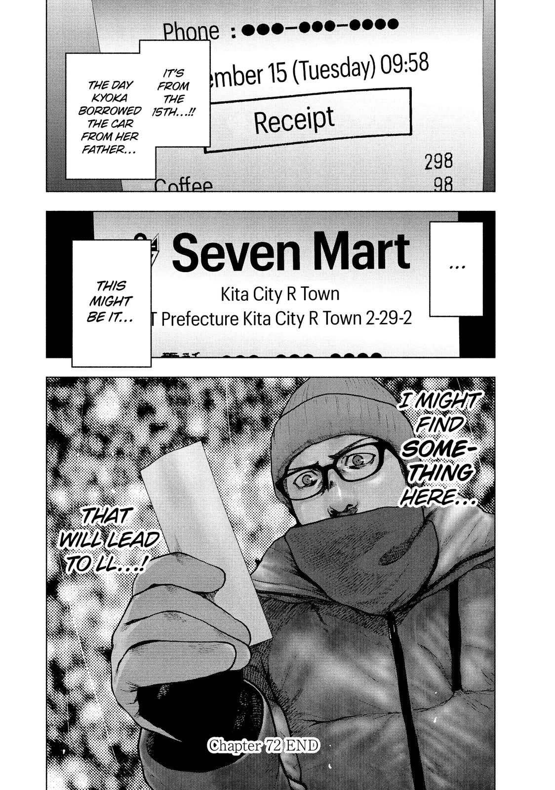 My Dearest Self with Malice Aforethought Chapter 72 - Page 20