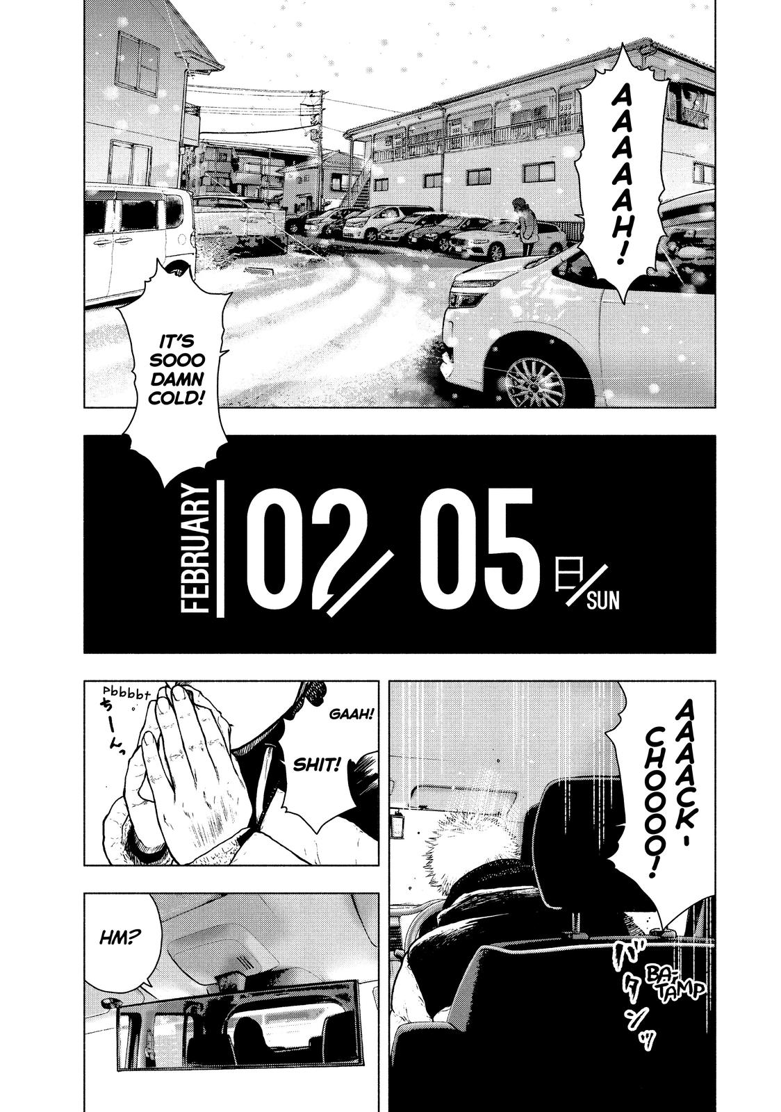 My Dearest Self with Malice Aforethought Chapter 73 - Page 3