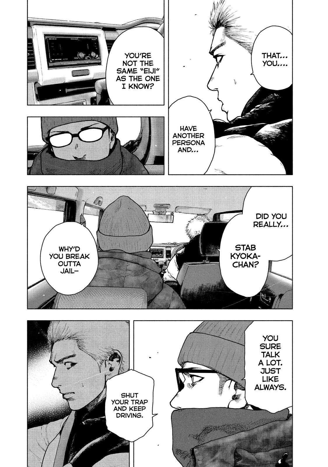 My Dearest Self with Malice Aforethought Chapter 73 - Page 8