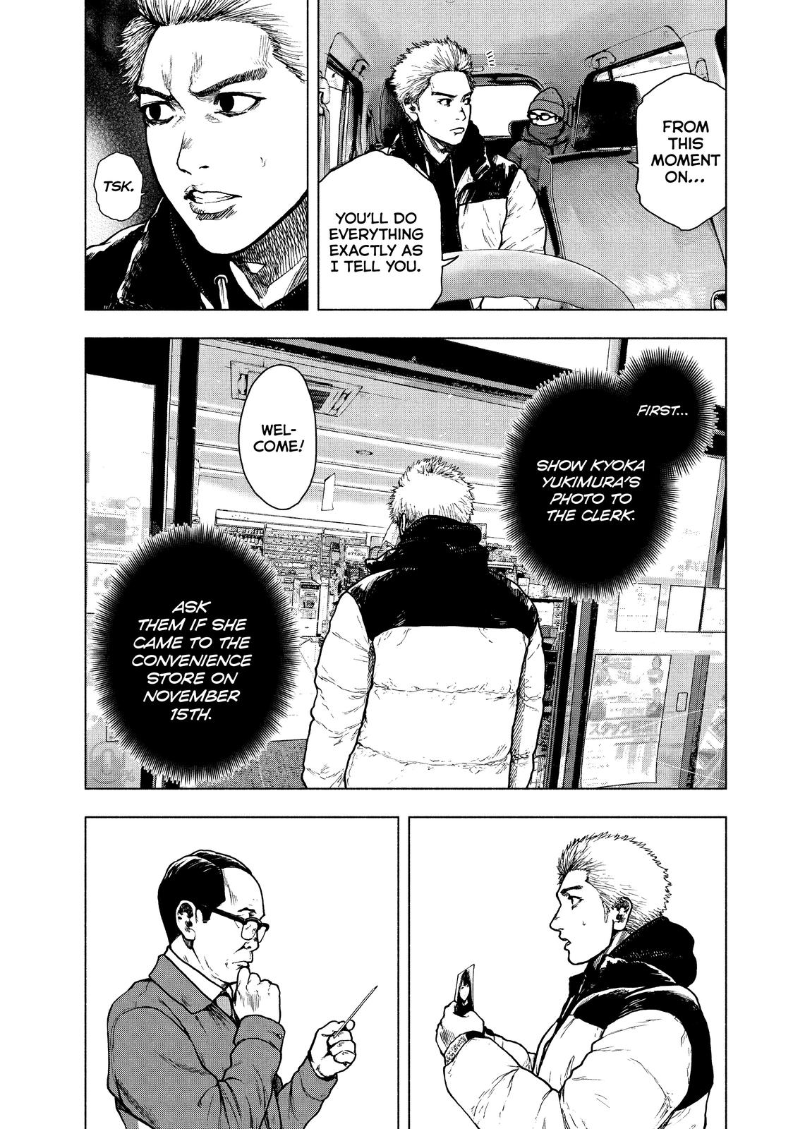 My Dearest Self with Malice Aforethought Chapter 73 - Page 11