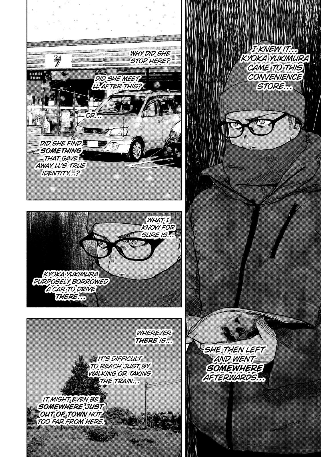 My Dearest Self with Malice Aforethought Chapter 73 - Page 14