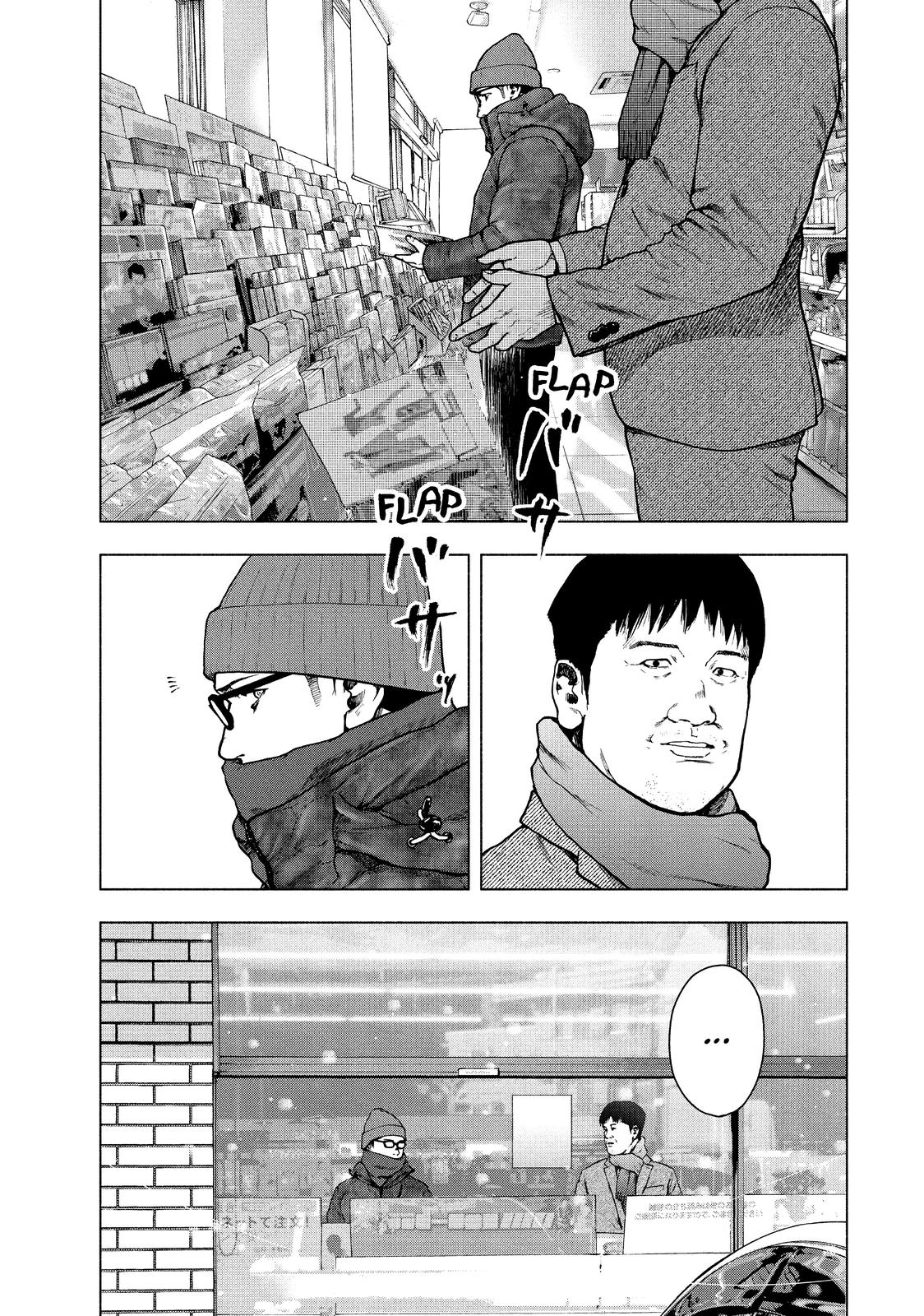 My Dearest Self with Malice Aforethought Chapter 73 - Page 15