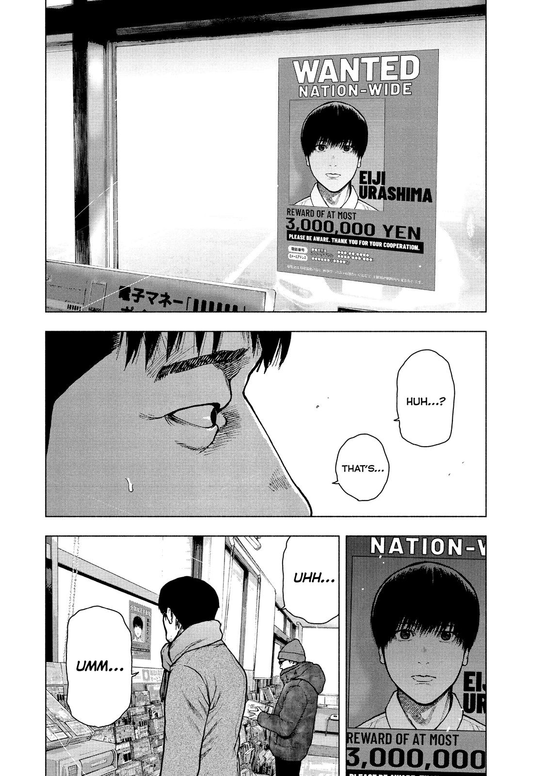 My Dearest Self with Malice Aforethought Chapter 73 - Page 16