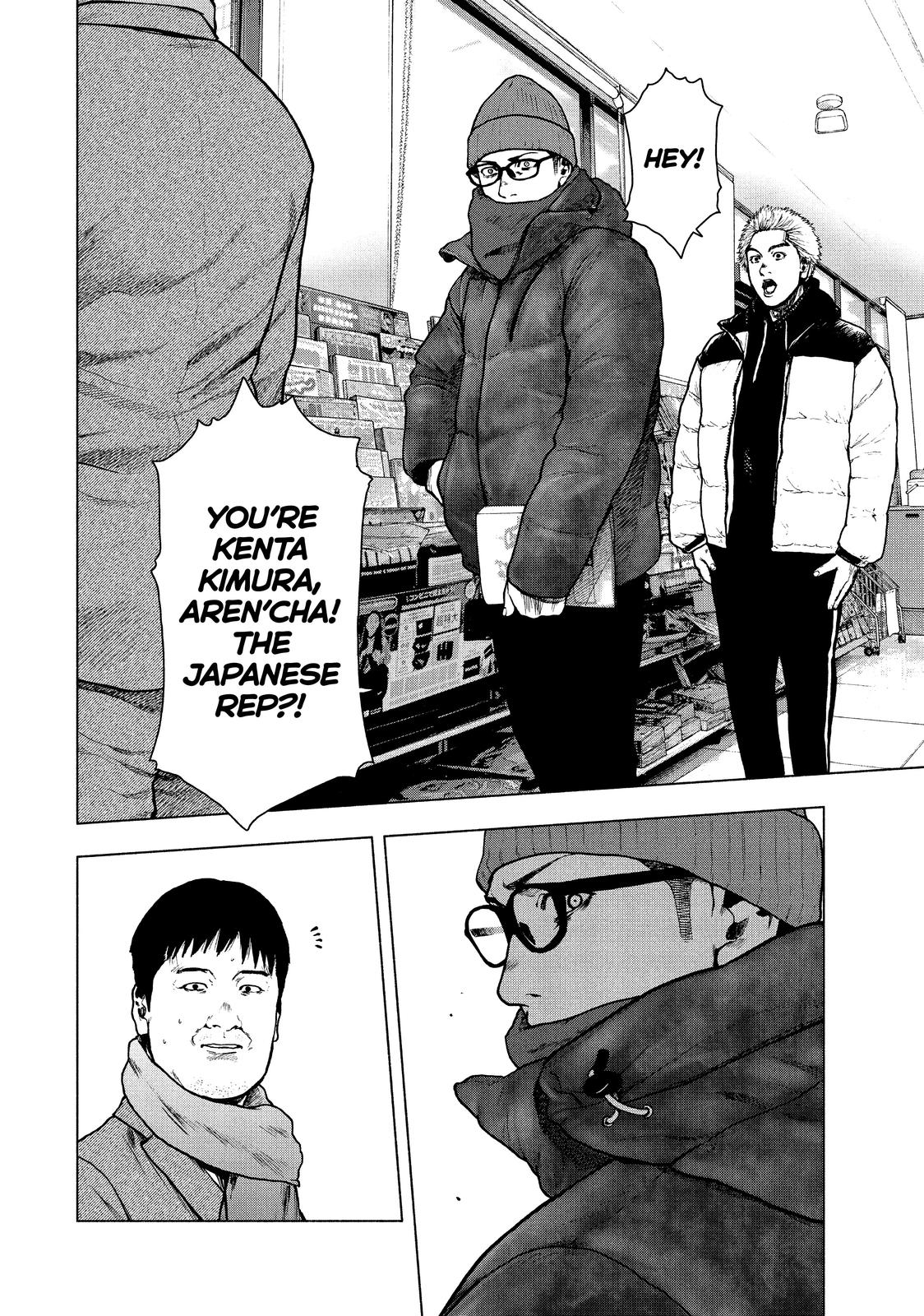 My Dearest Self with Malice Aforethought Chapter 73 - Page 18