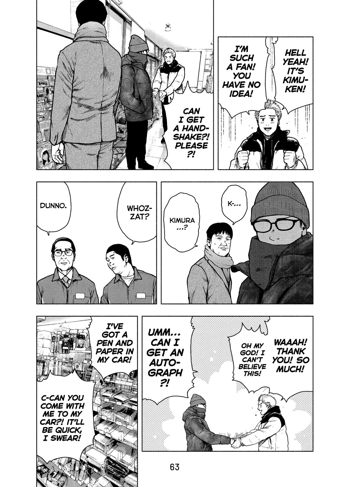 My Dearest Self with Malice Aforethought Chapter 73 - Page 19
