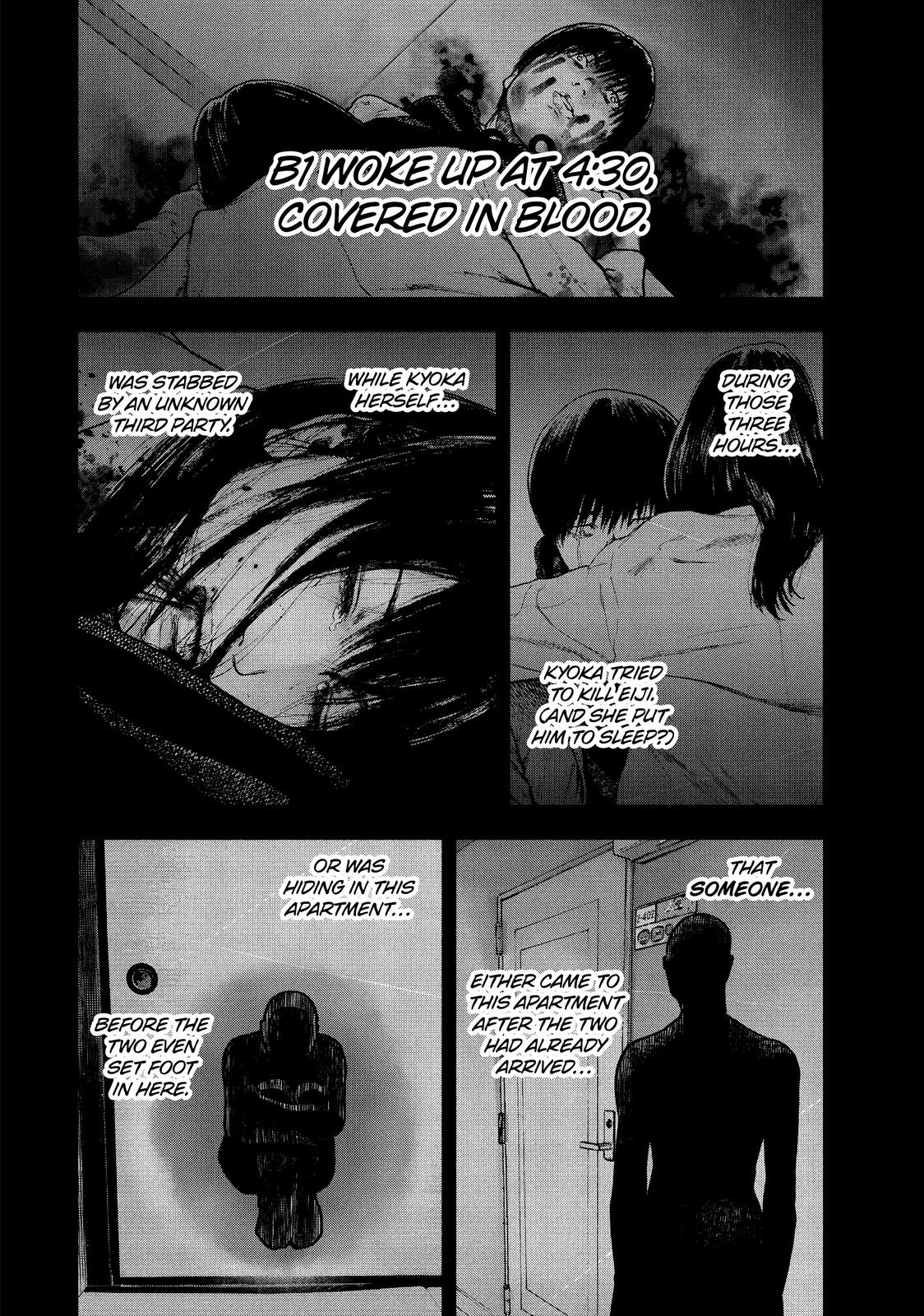 My Dearest Self with Malice Aforethought Chapter 76 - Page 4