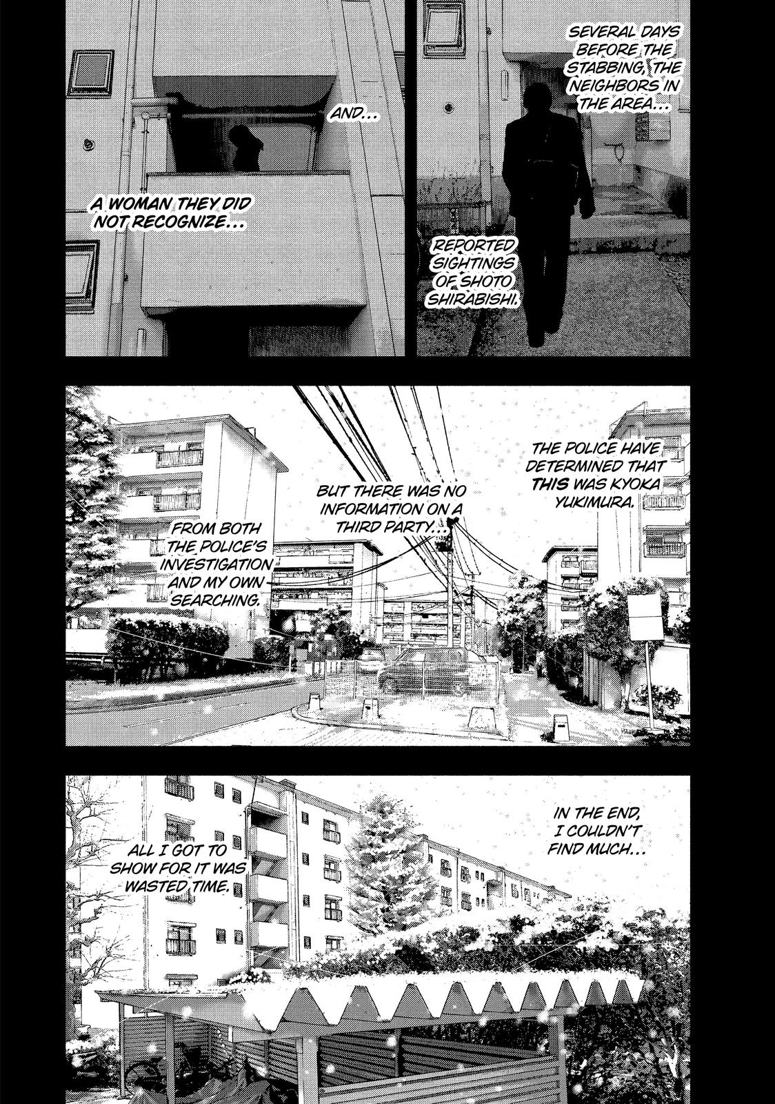 My Dearest Self with Malice Aforethought Chapter 76 - Page 6