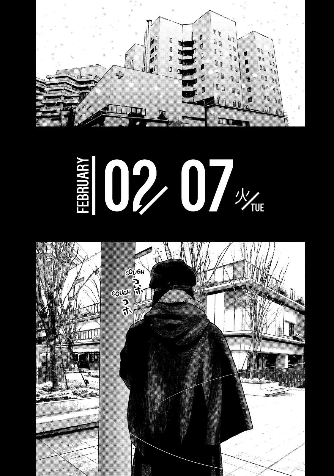 My Dearest Self with Malice Aforethought Chapter 76 - Page 7