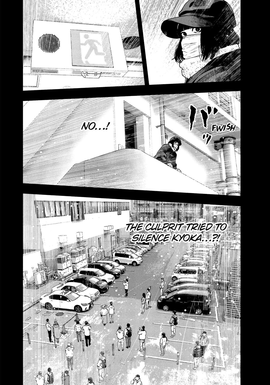 My Dearest Self with Malice Aforethought Chapter 76 - Page 12