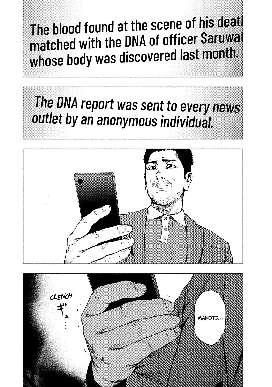 My Dearest Self with Malice Aforethought Chapter 79 - Page 14