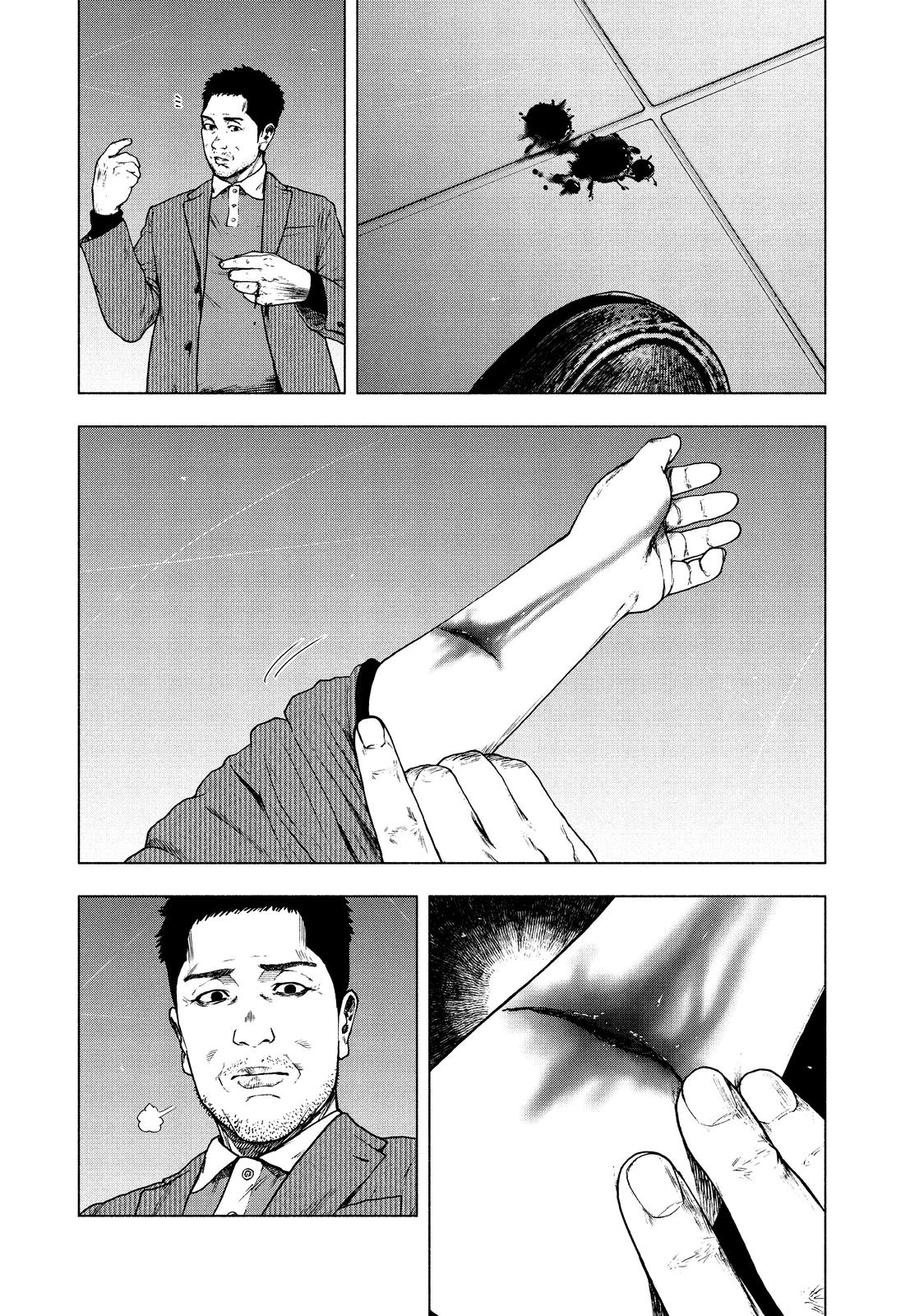 My Dearest Self with Malice Aforethought Chapter 79 - Page 16
