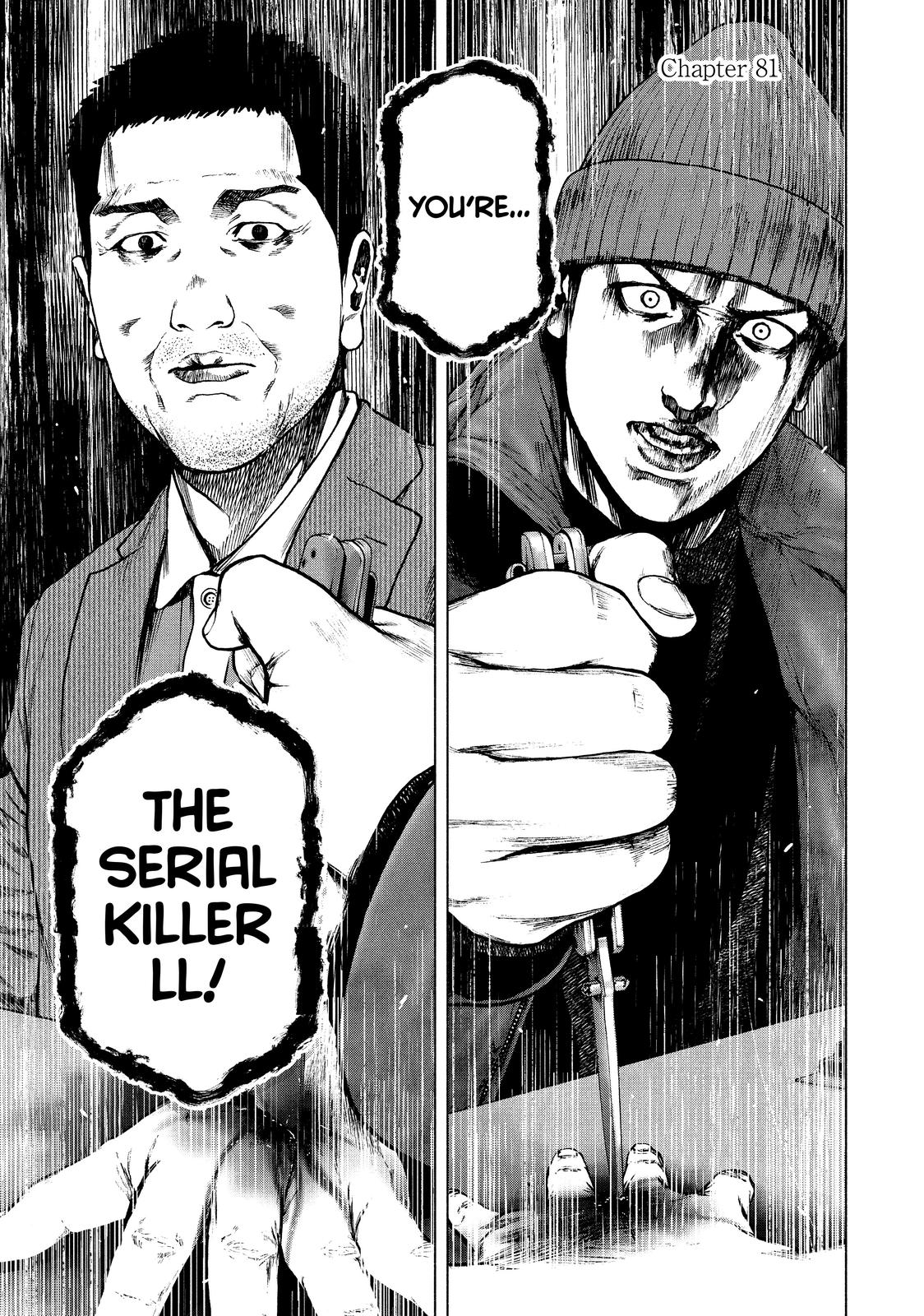 My Dearest Self with Malice Aforethought Chapter 81 - Page 5