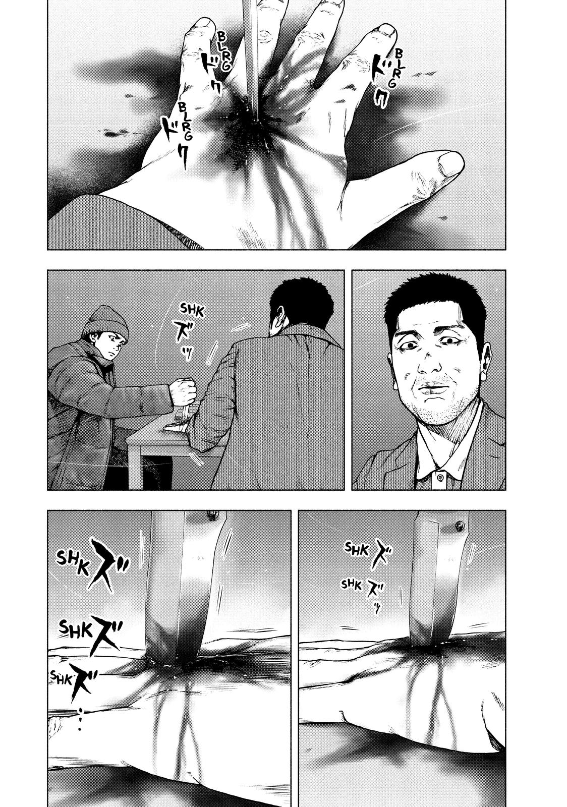 My Dearest Self with Malice Aforethought Chapter 81 - Page 6