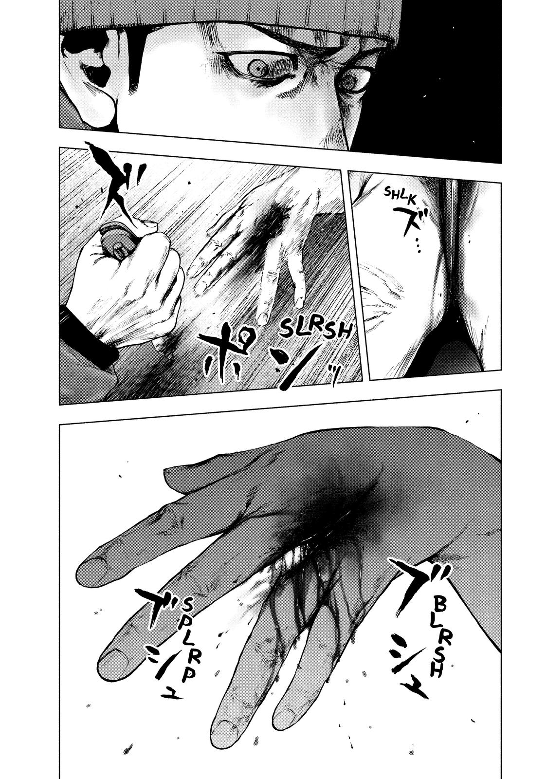 My Dearest Self with Malice Aforethought Chapter 81 - Page 7