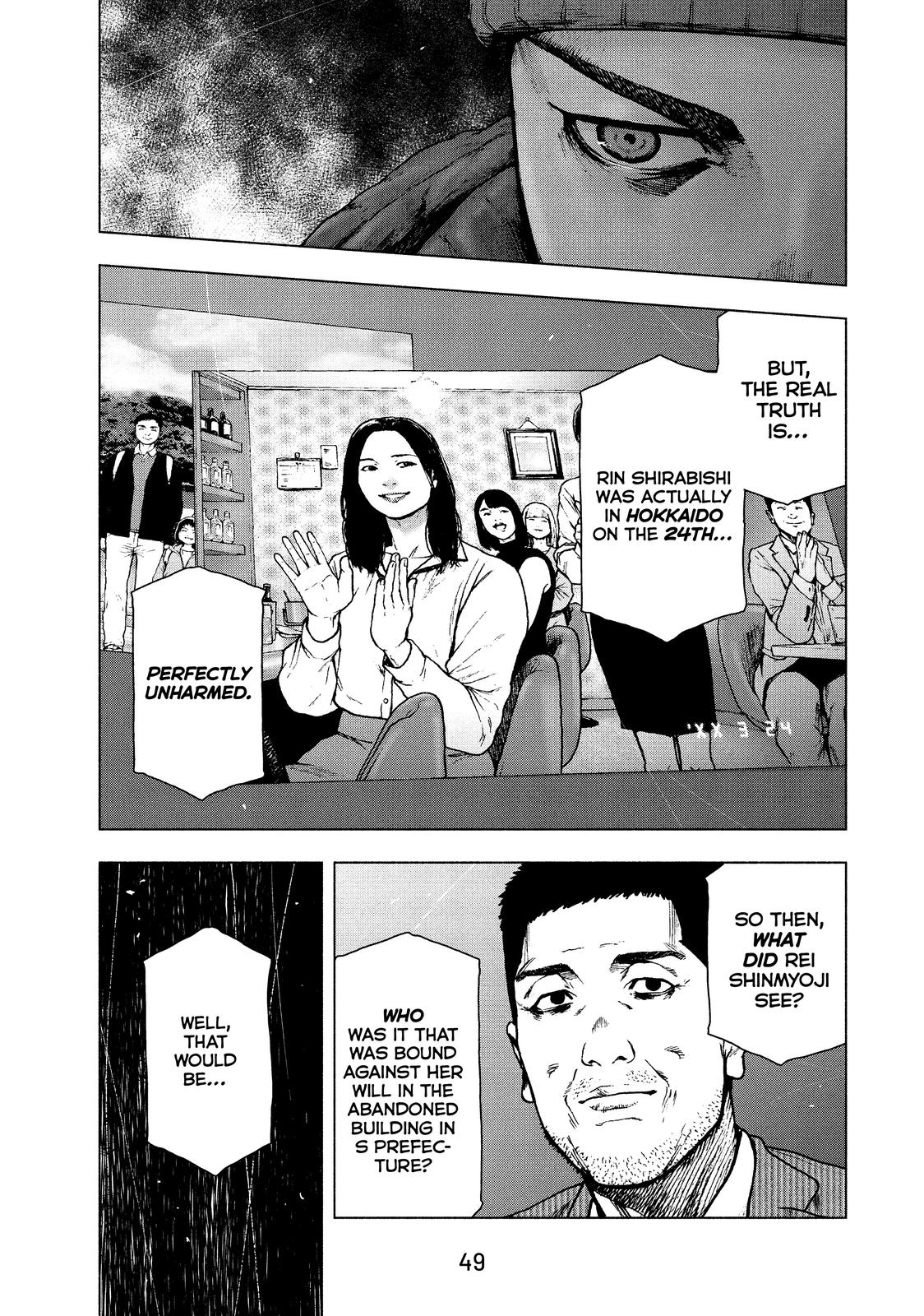 My Dearest Self with Malice Aforethought Chapter 83 - Page 3