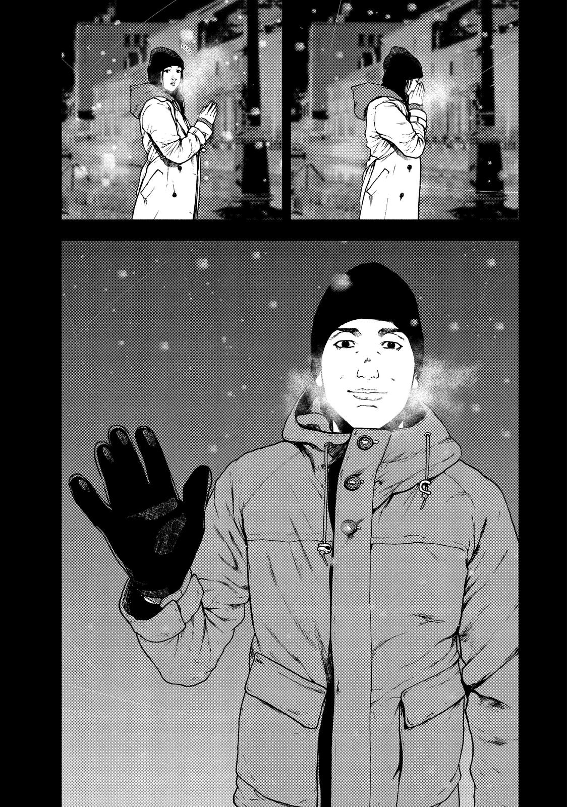 My Dearest Self with Malice Aforethought Chapter 83 - Page 11