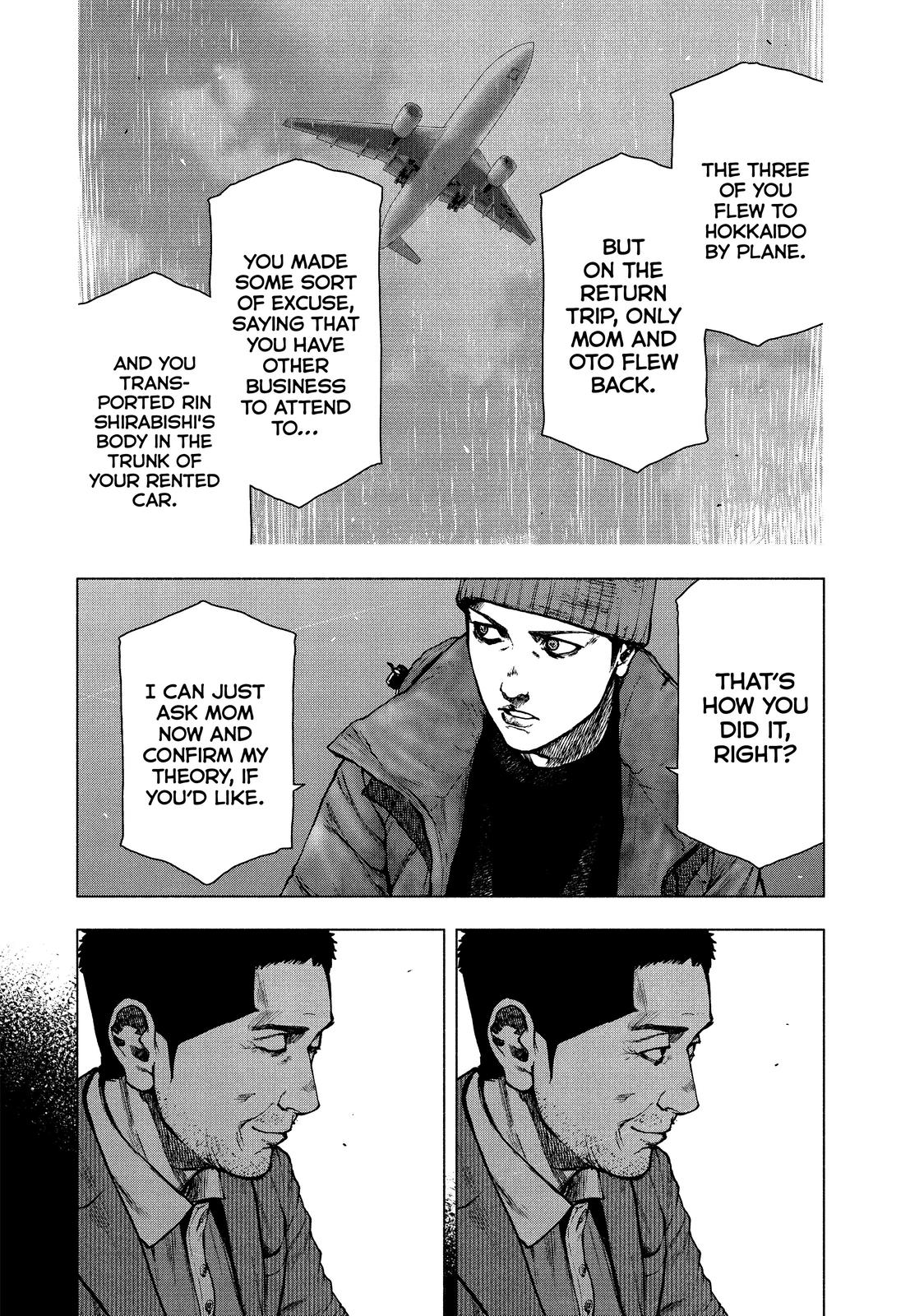 My Dearest Self with Malice Aforethought Chapter 83 - Page 14