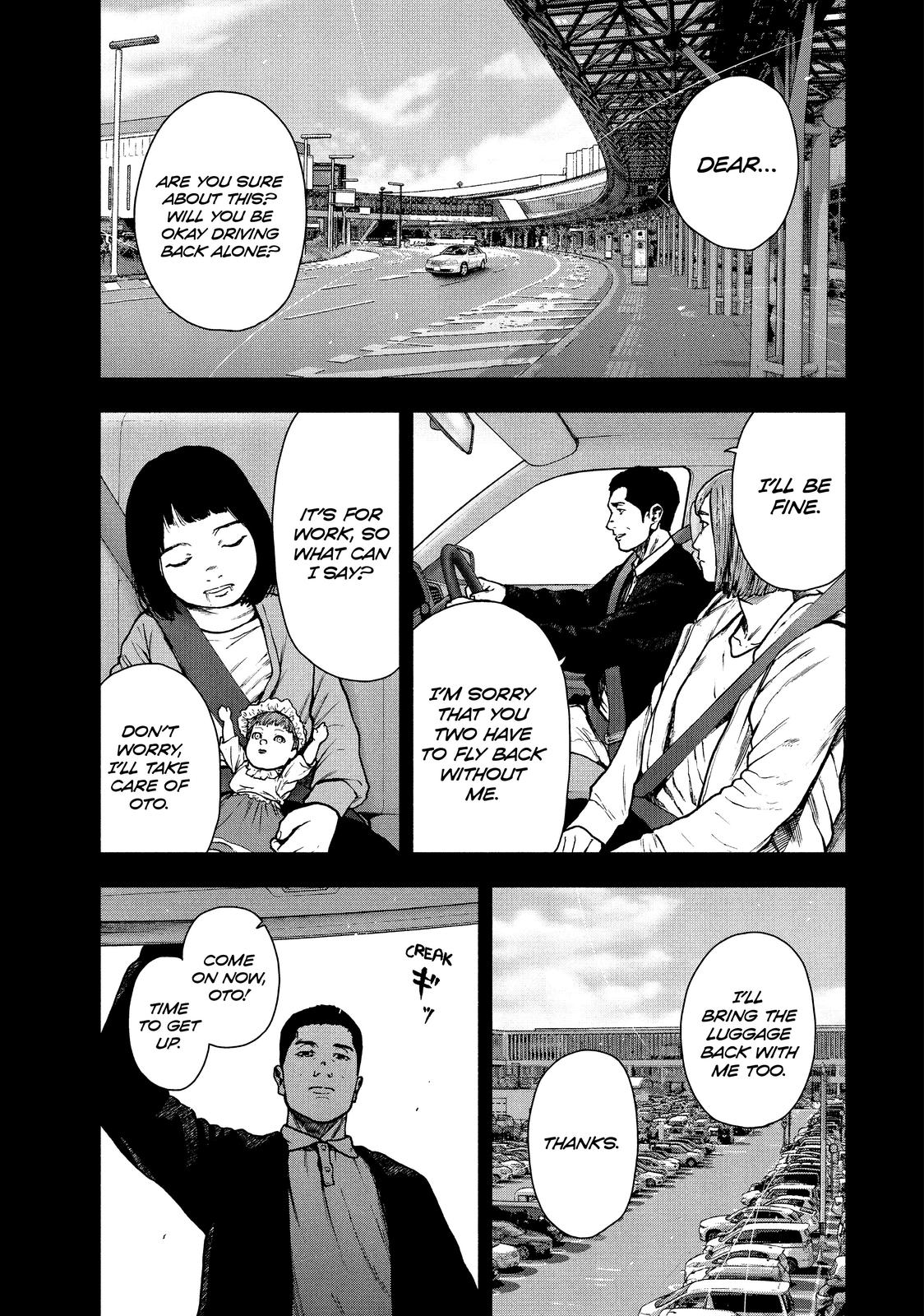 My Dearest Self with Malice Aforethought Chapter 83 - Page 15