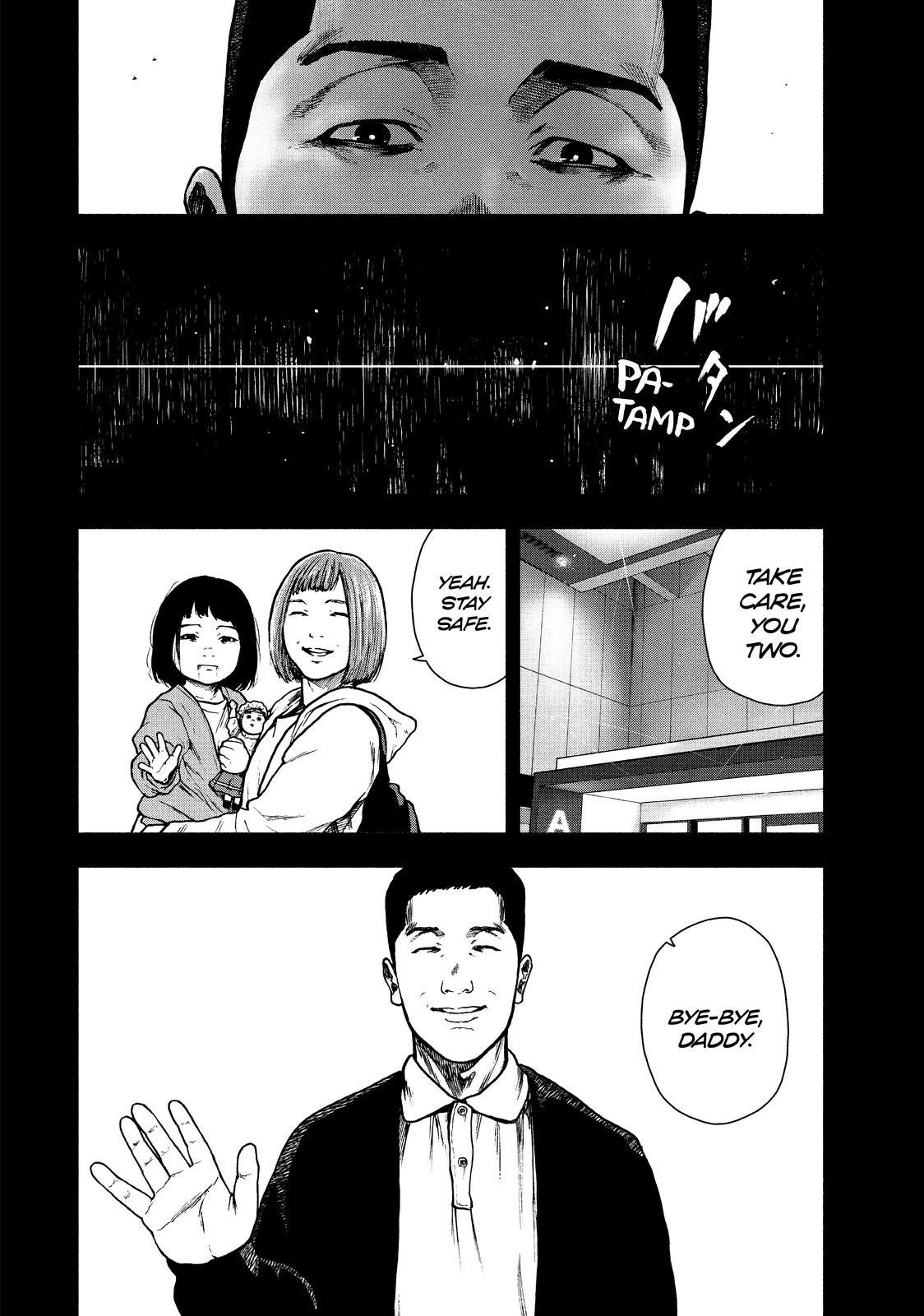 My Dearest Self with Malice Aforethought Chapter 83 - Page 17