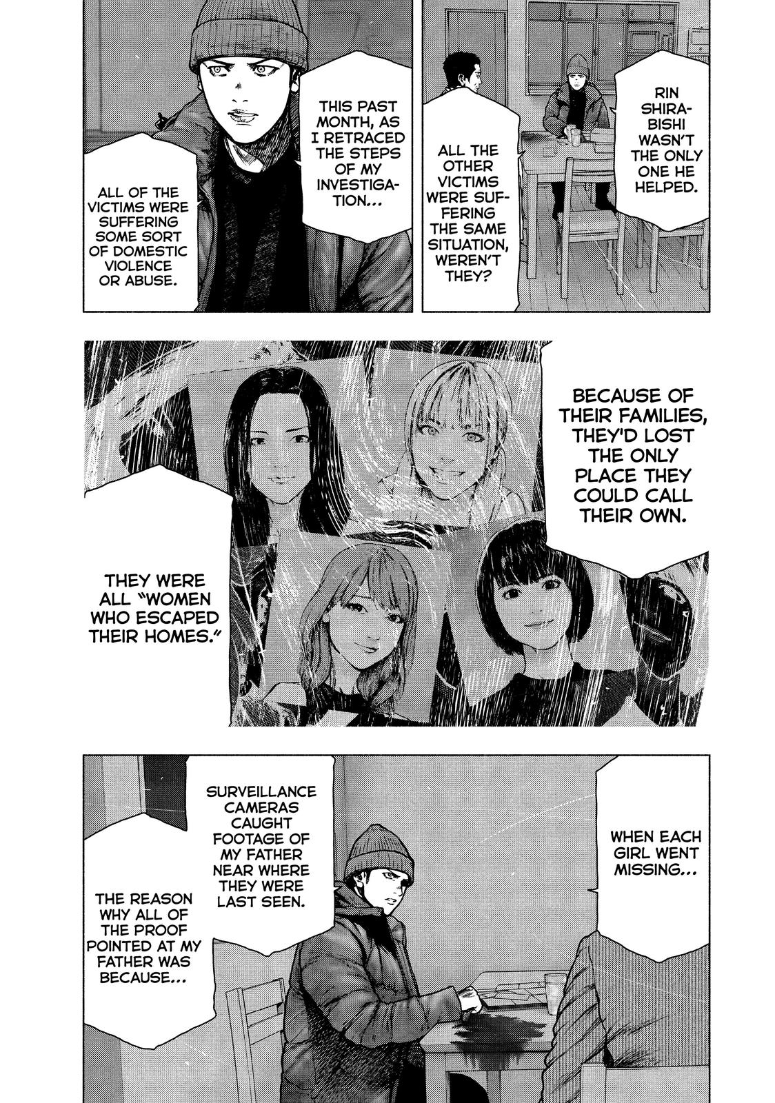 My Dearest Self with Malice Aforethought Chapter 85 - Page 9