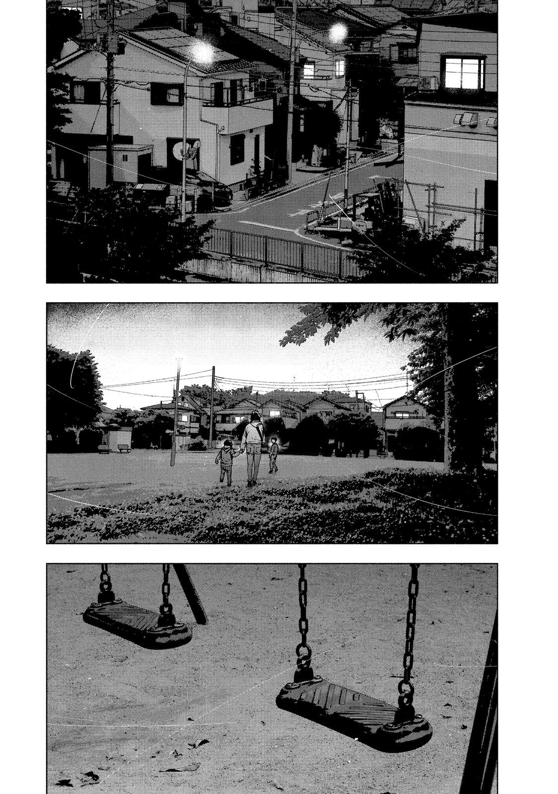 My Dearest Self with Malice Aforethought Chapter 88 - Page 15
