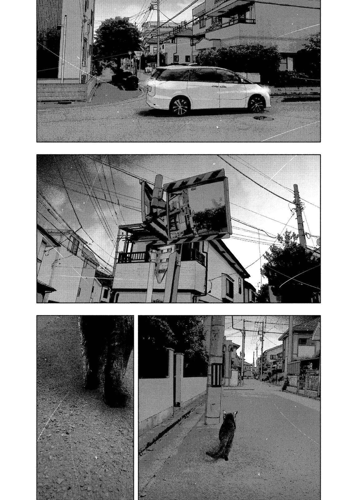My Dearest Self with Malice Aforethought Chapter 88 - Page 16