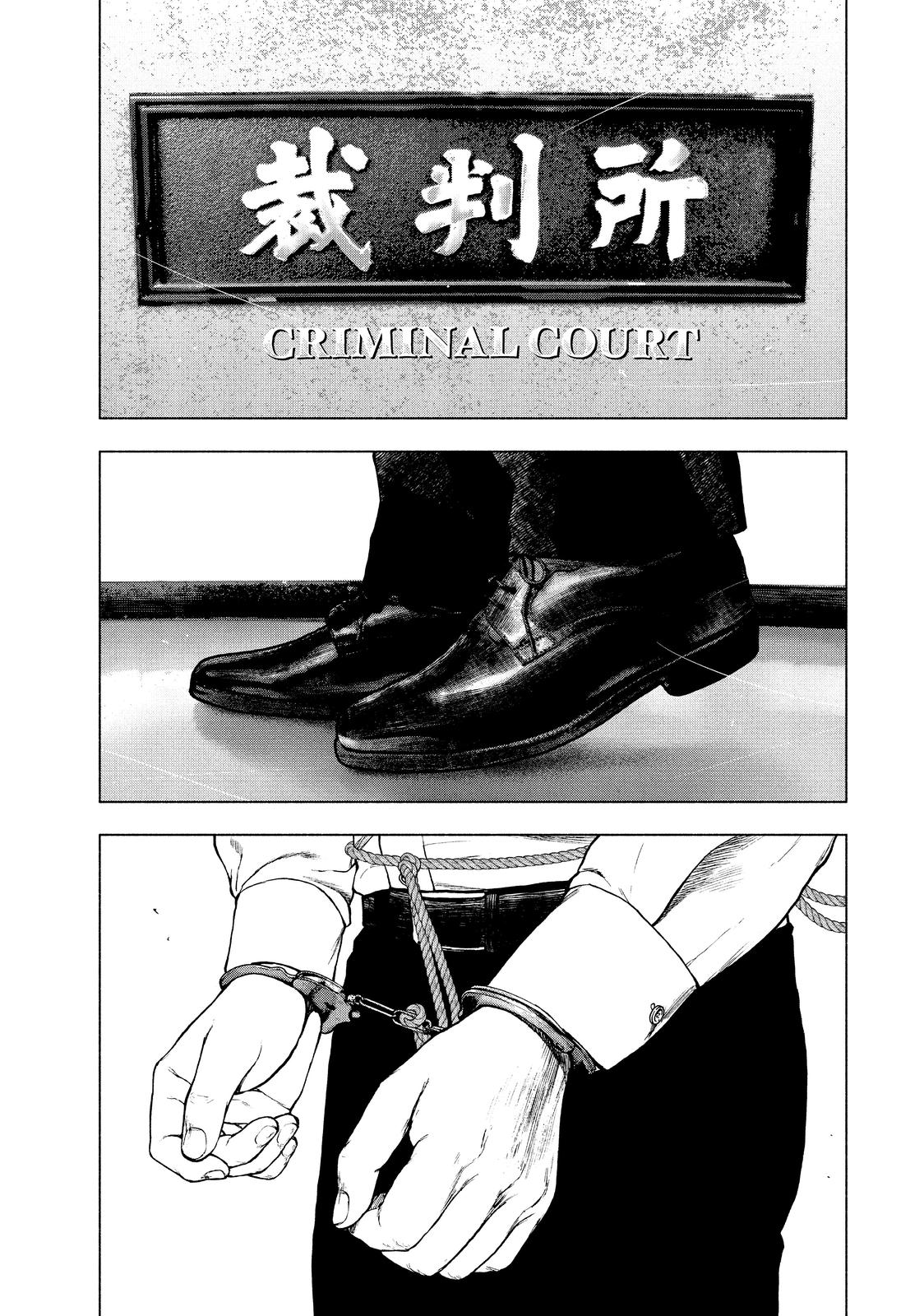 My Dearest Self with Malice Aforethought Chapter 89 - Page 23