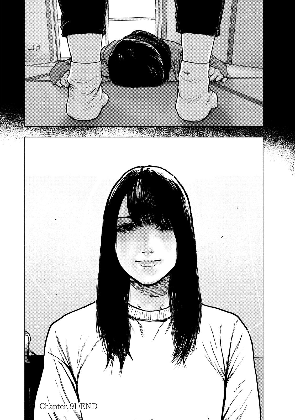 My Dearest Self with Malice Aforethought Chapter 91 - Page 19