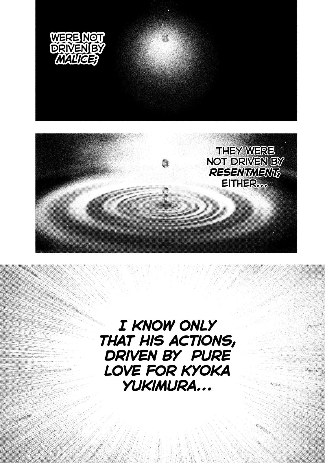 My Dearest Self with Malice Aforethought Chapter 96 - Page 13