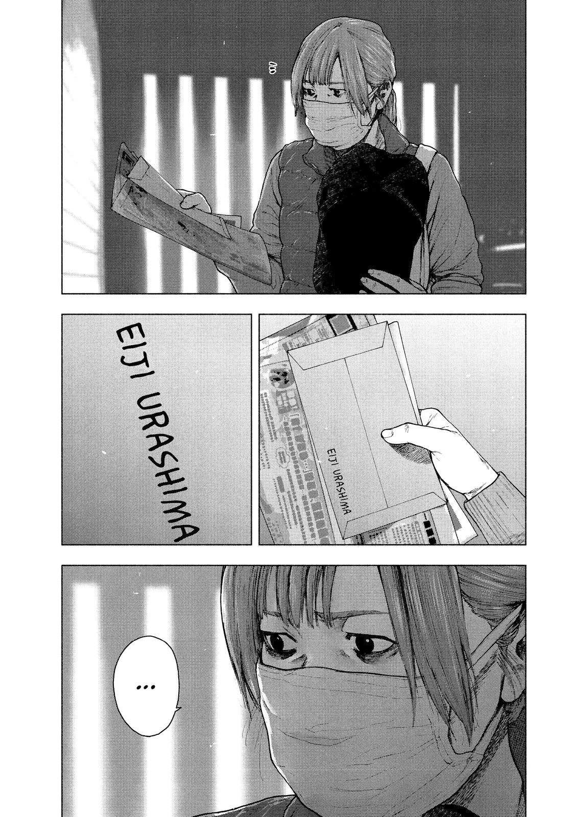 My Dearest Self with Malice Aforethought Chapter 96 - Page 17
