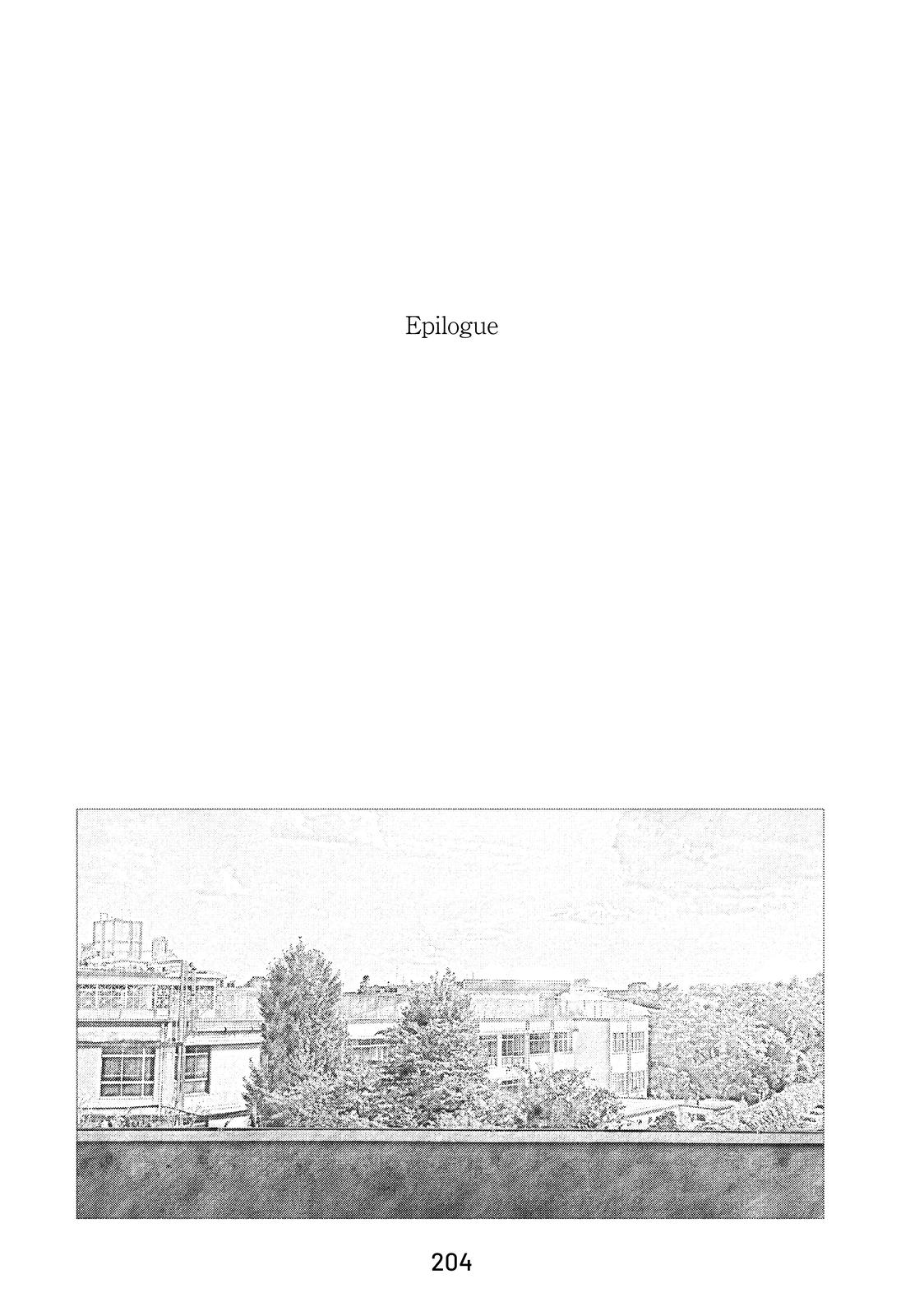 My Dearest Self with Malice Aforethought Chapter 97.5 - Page 1