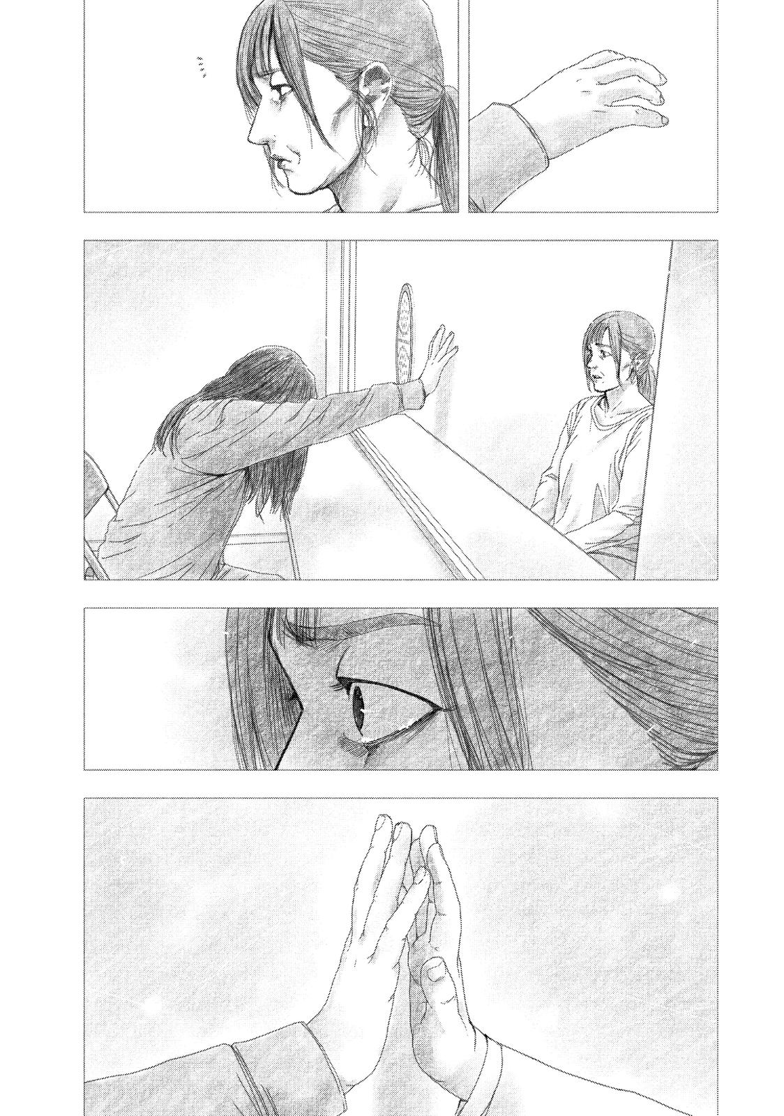 My Dearest Self with Malice Aforethought Chapter 97.5 - Page 6
