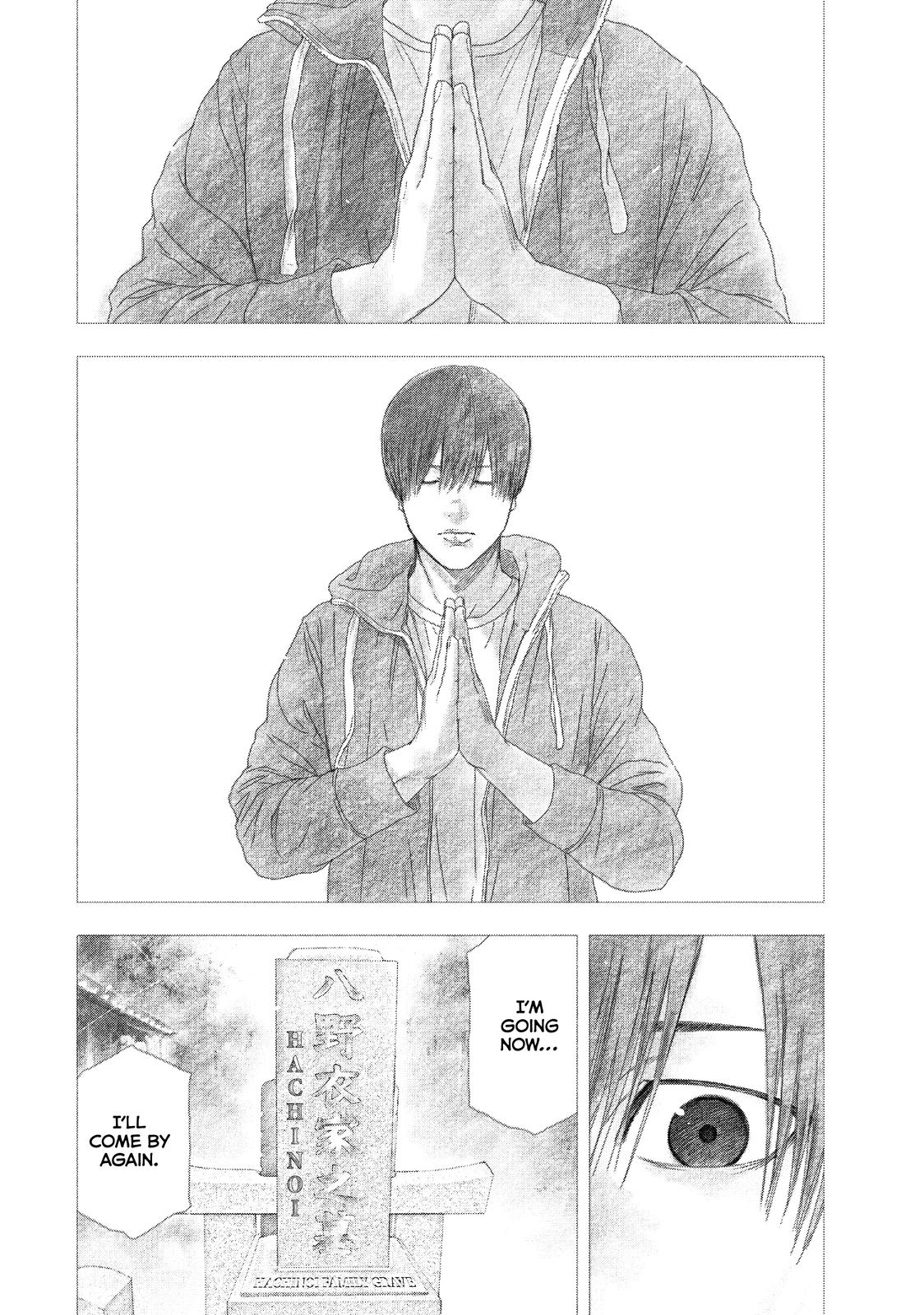 My Dearest Self with Malice Aforethought Chapter 97.5 - Page 7