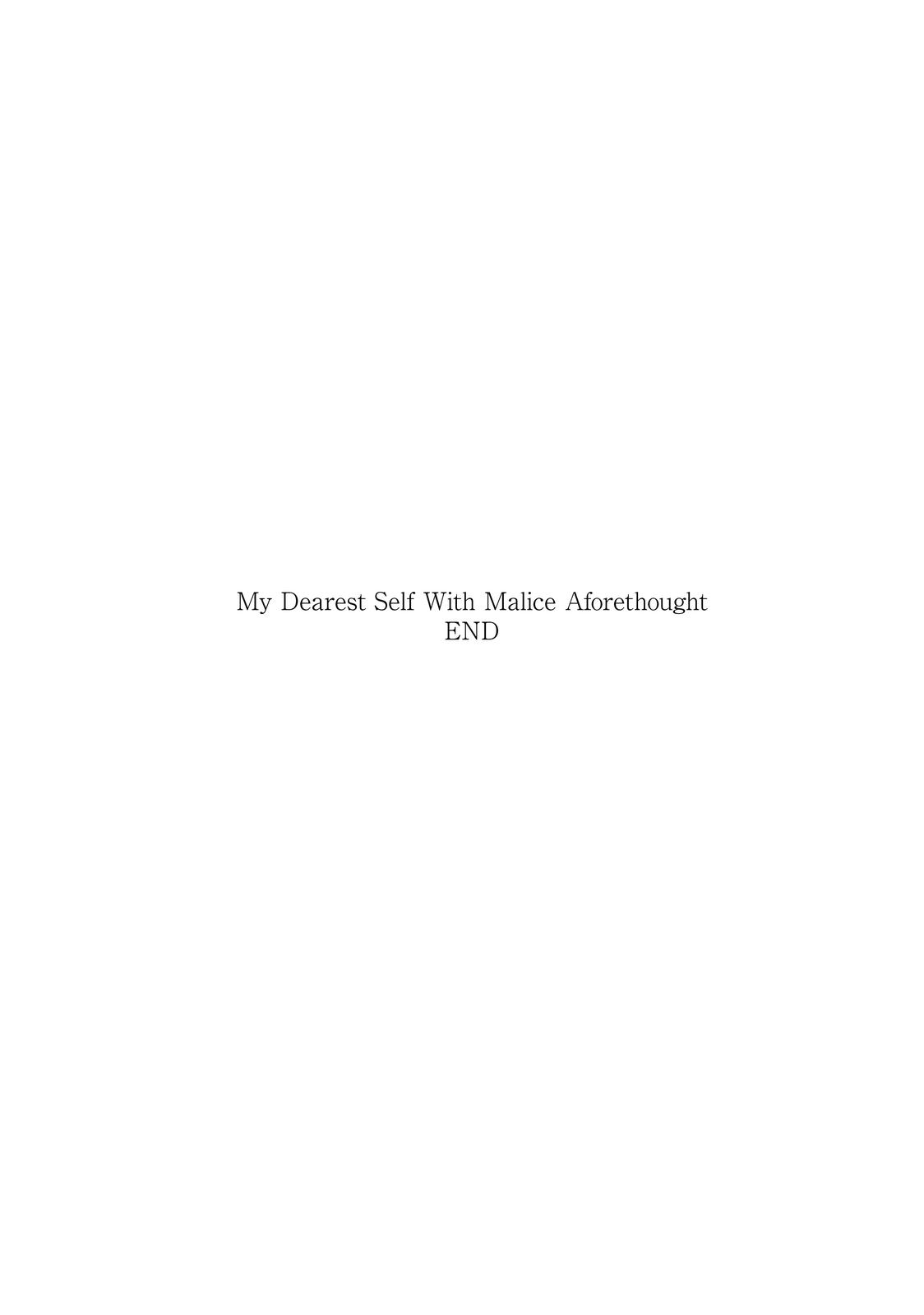 My Dearest Self with Malice Aforethought Chapter 97.5 - Page 18