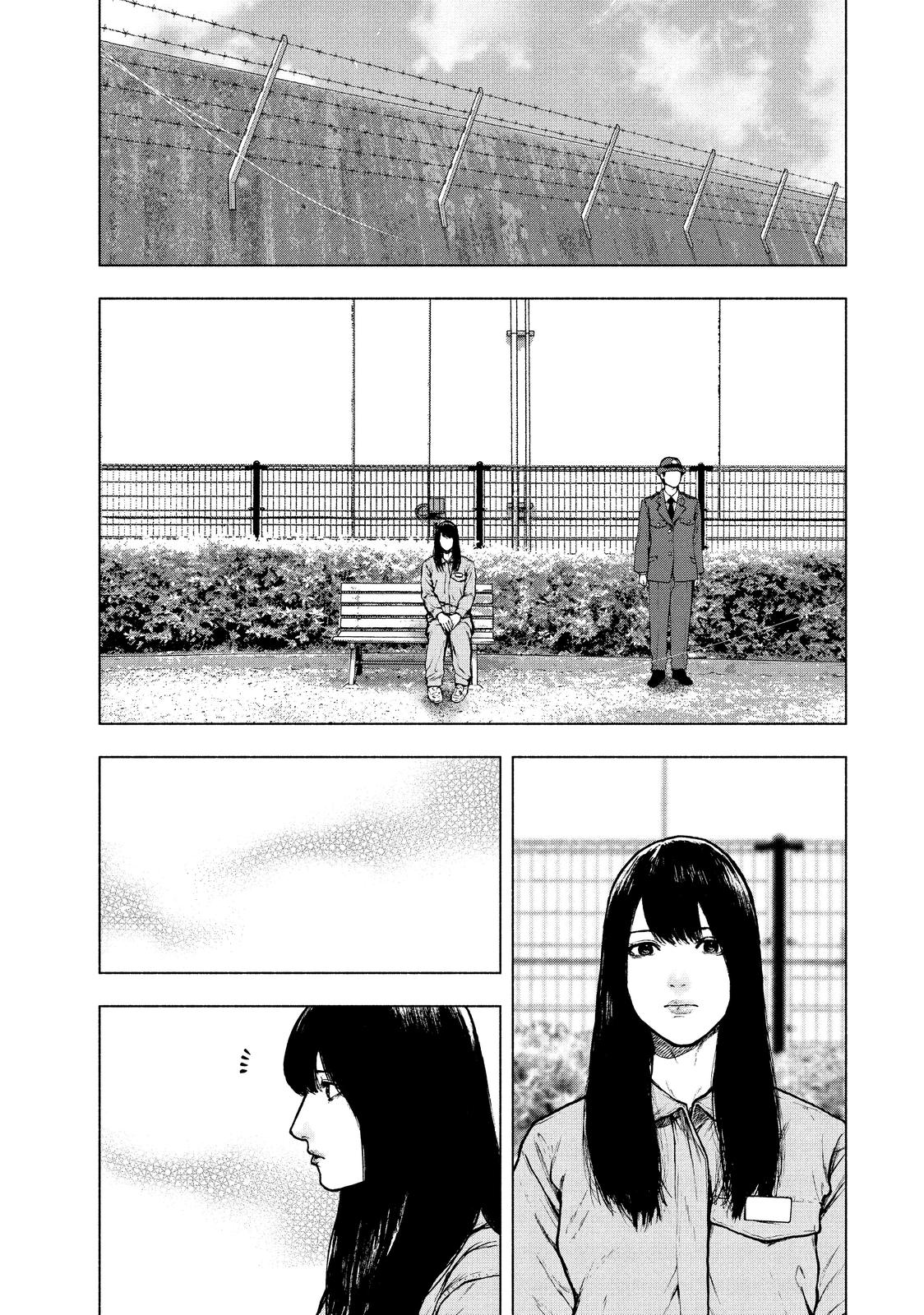 My Dearest Self with Malice Aforethought Chapter 97 - Page 3