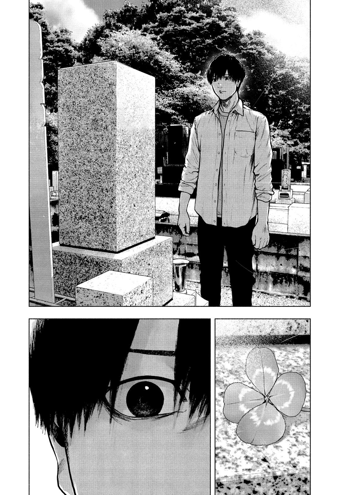 My Dearest Self with Malice Aforethought Chapter 97 - Page 10
