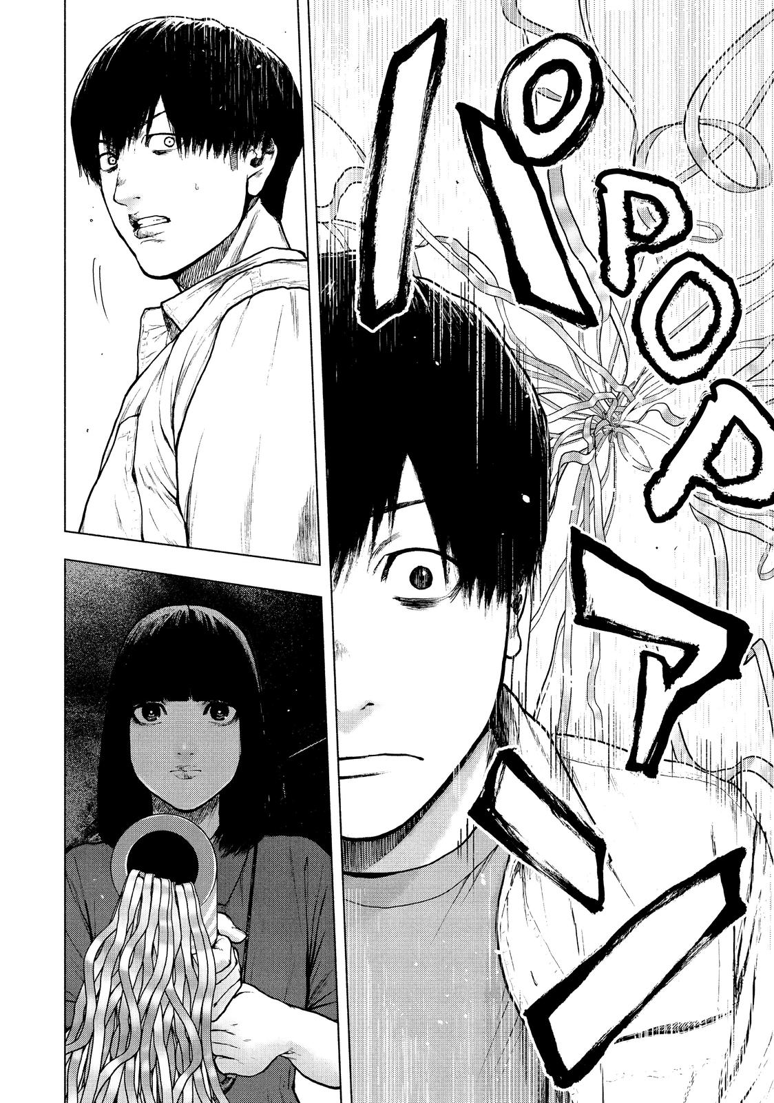 My Dearest Self with Malice Aforethought Chapter 97 - Page 14