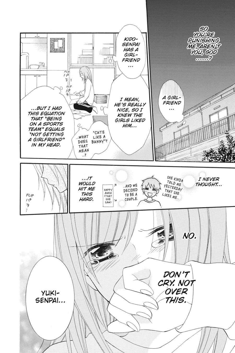 Cheeky Brat Chapter 1 - Page 17